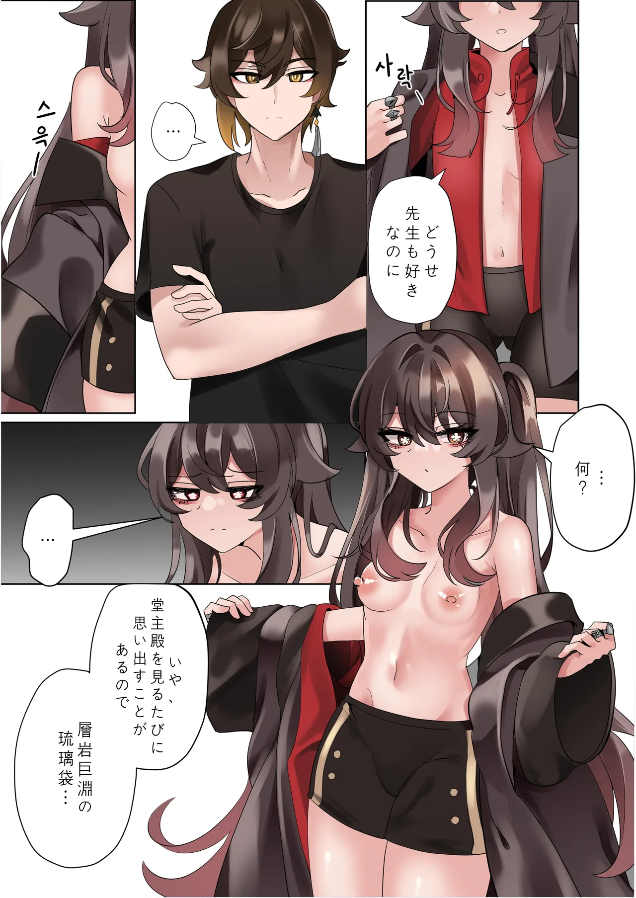 หน้า 11