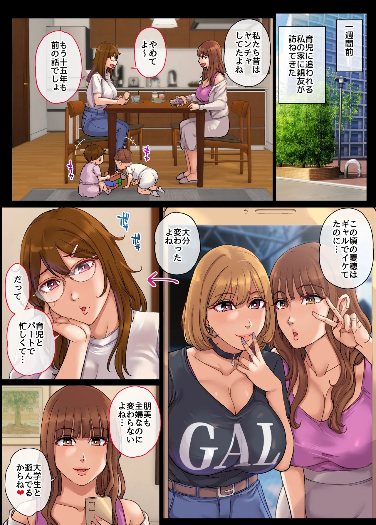 หน้า 15