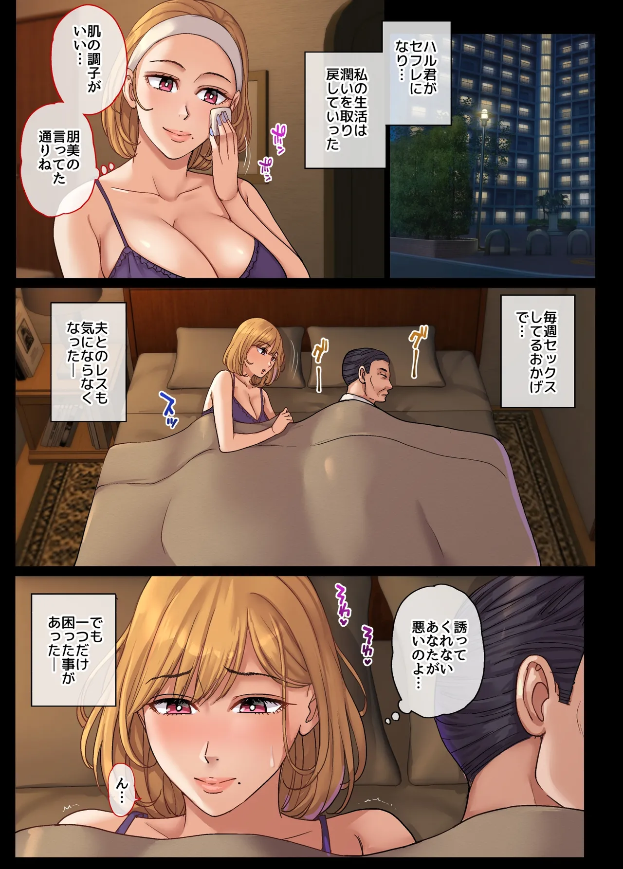 หน้า 37