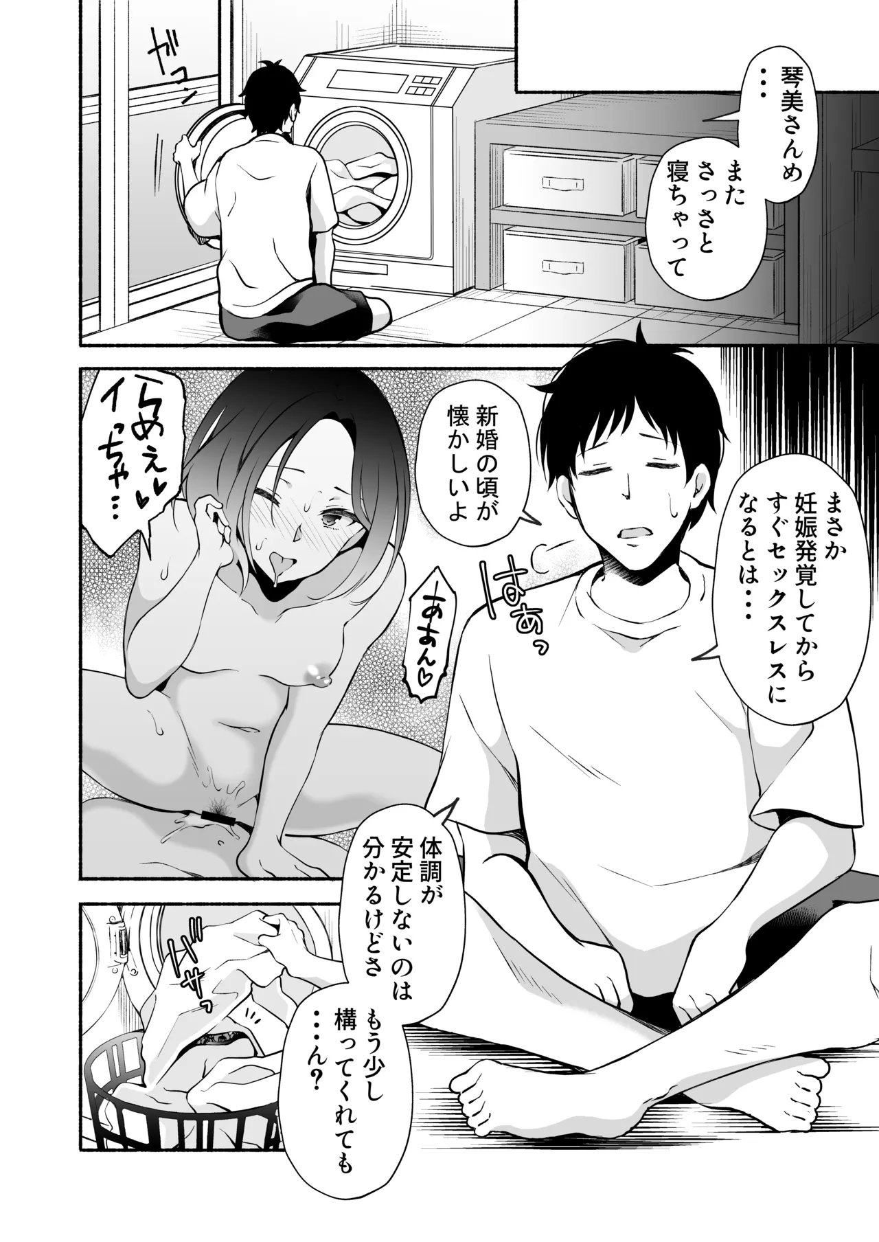 หน้า 31