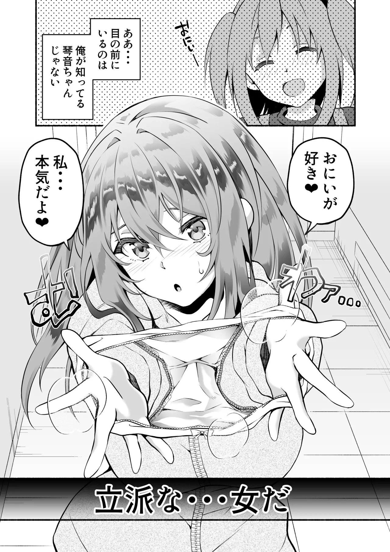 หน้า 36