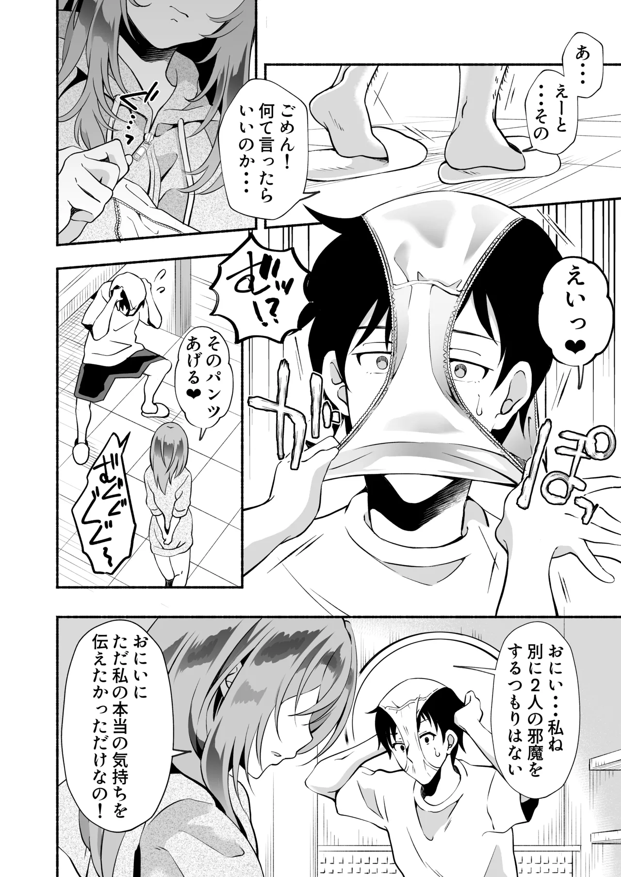 หน้า 37