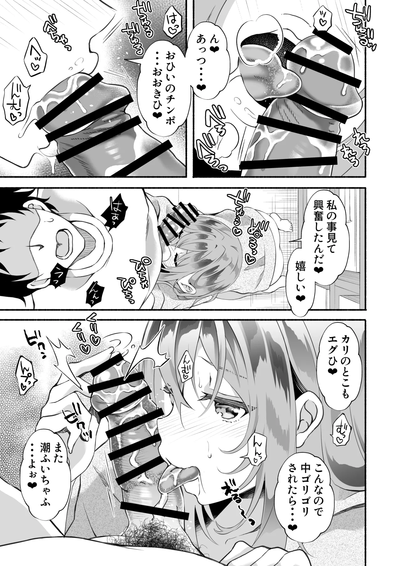 หน้า 44