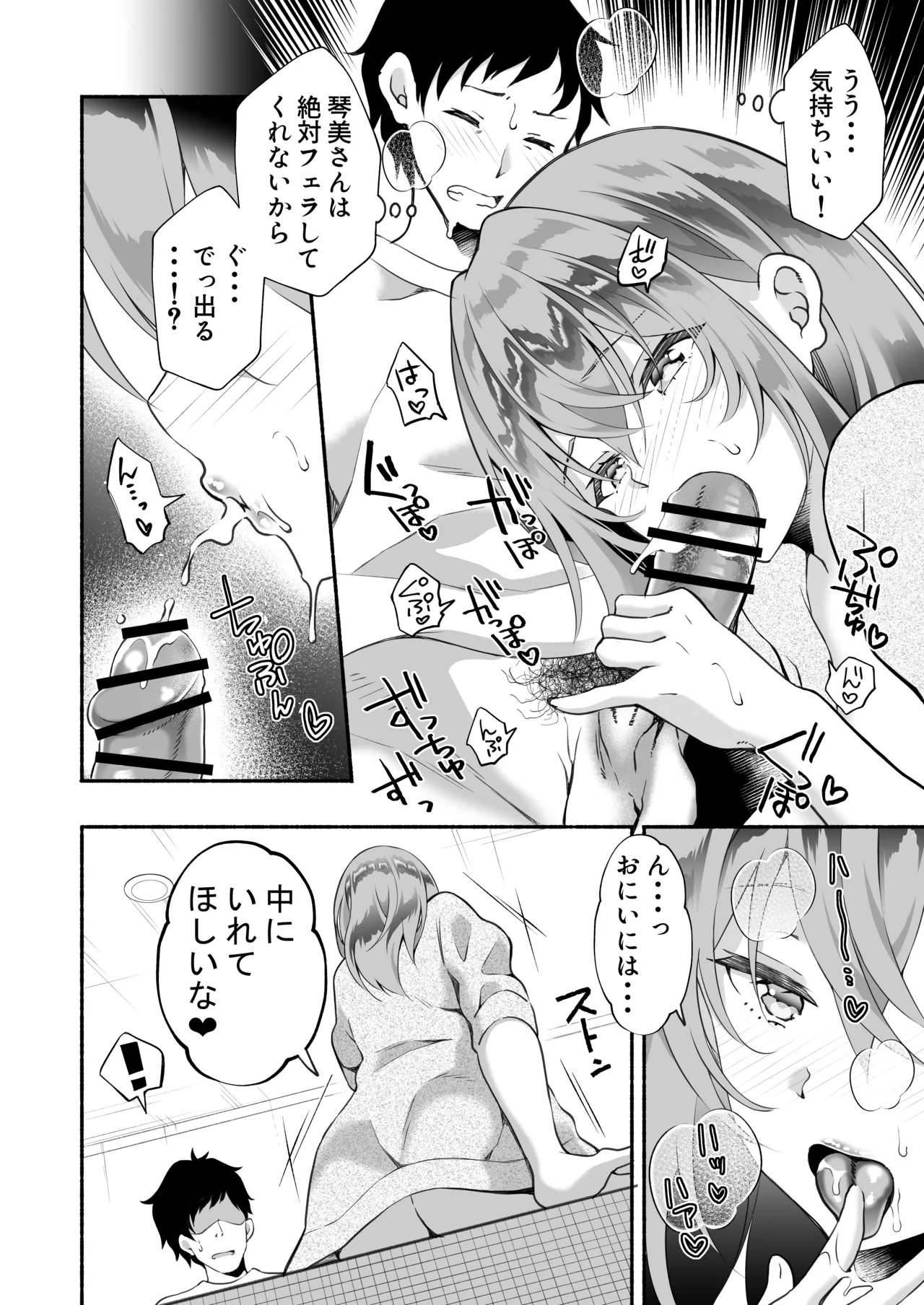 หน้า 45