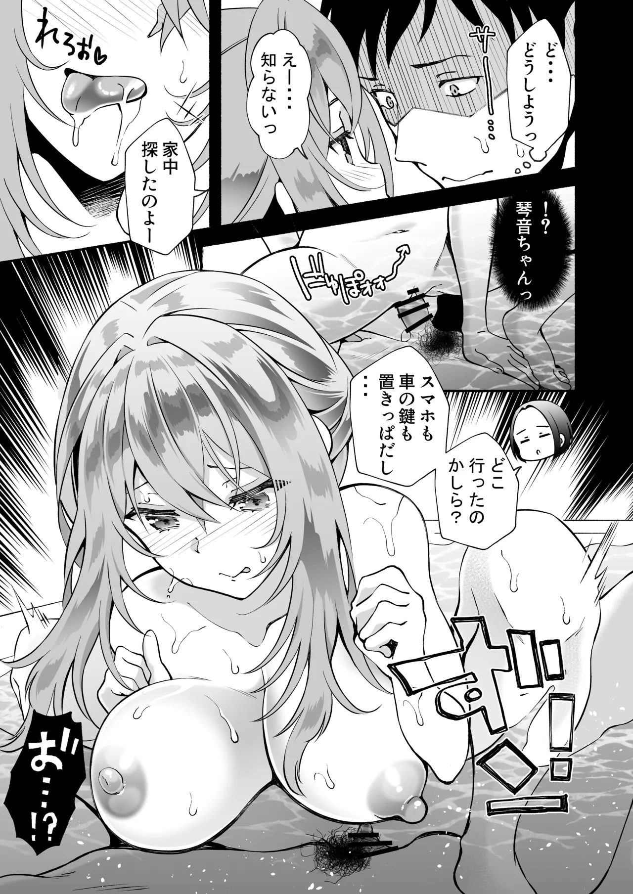 หน้า 62