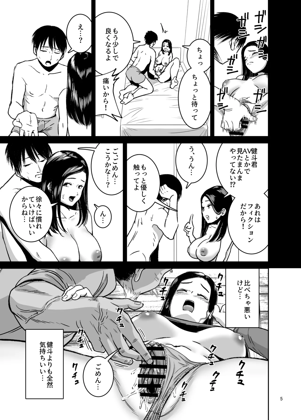 หน้า 7