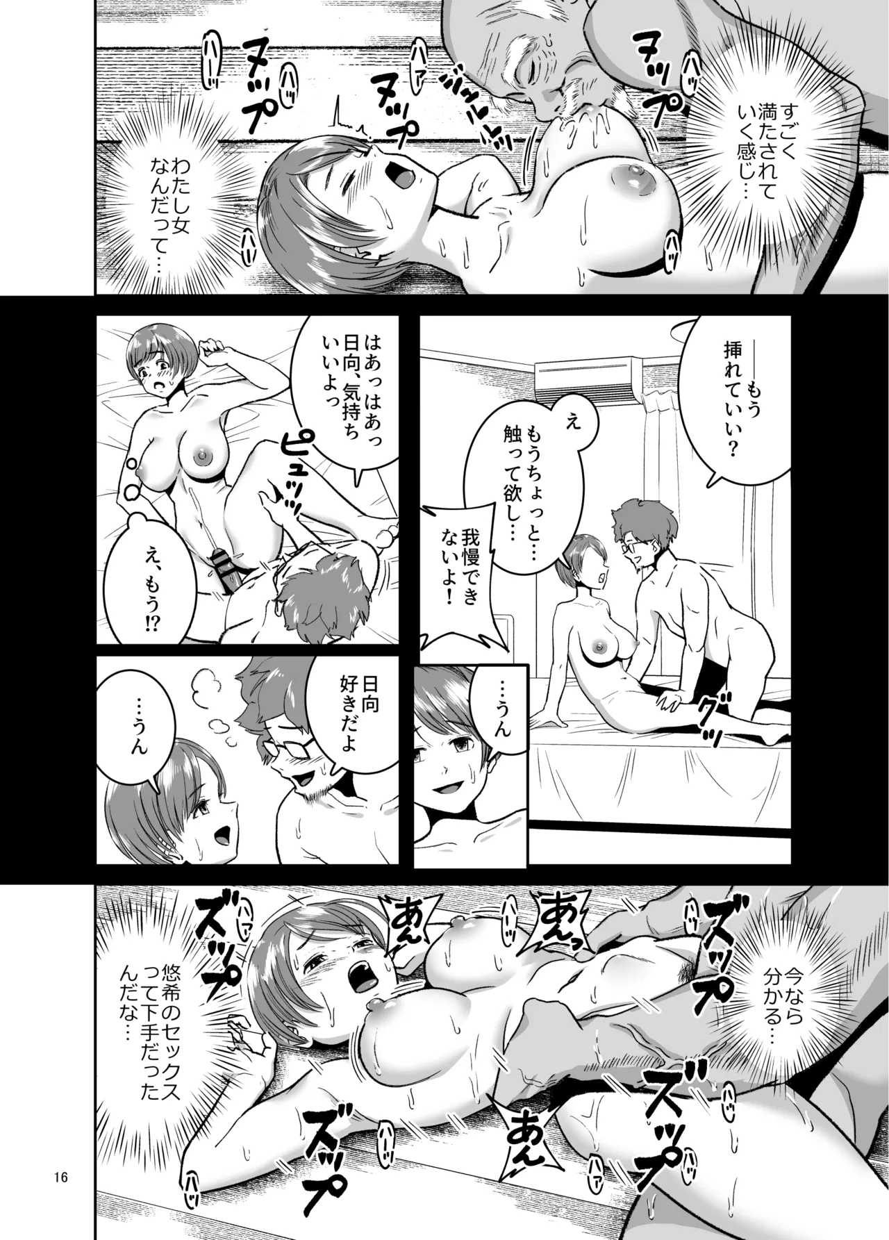 หน้า 18