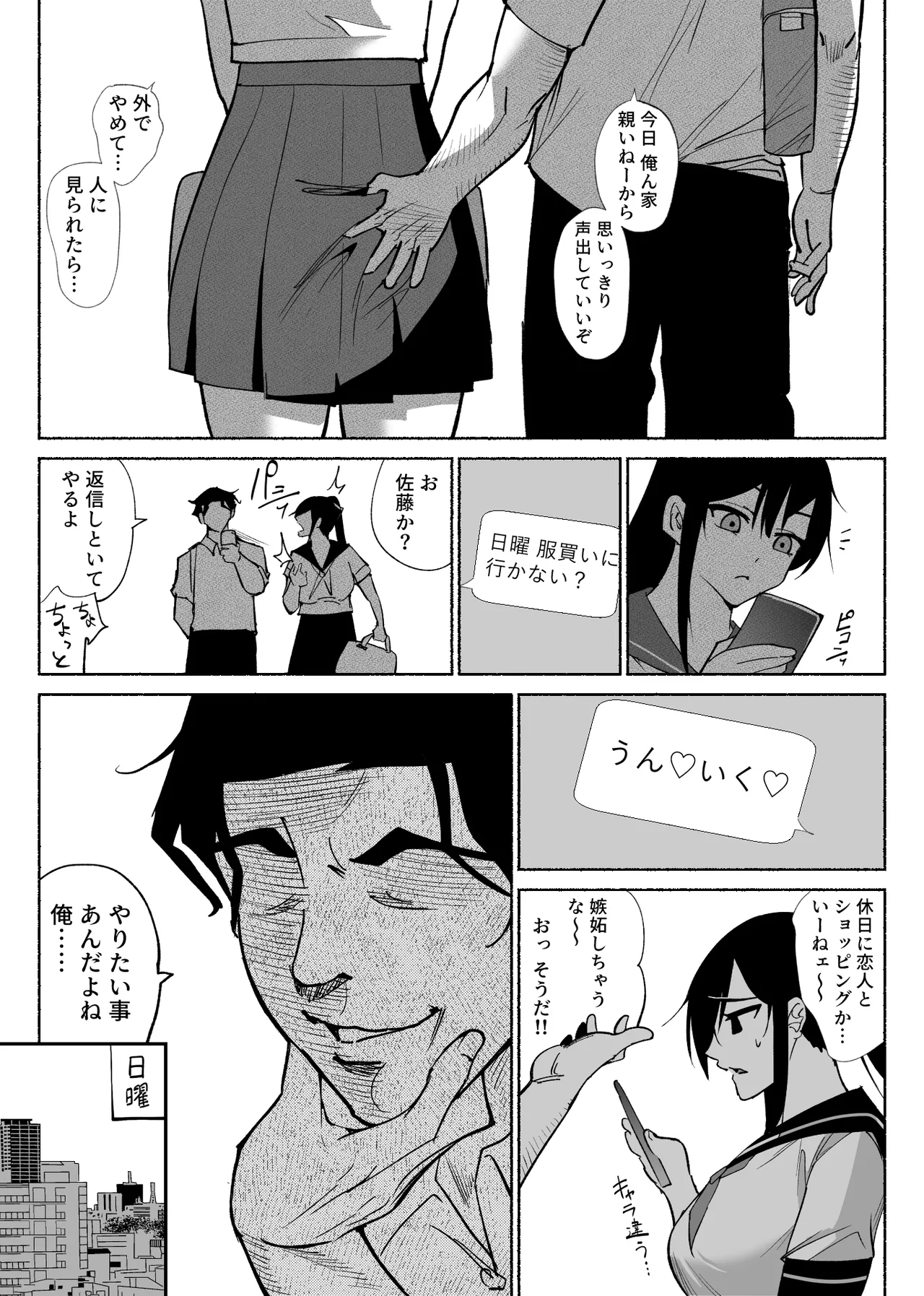 หน้า 18