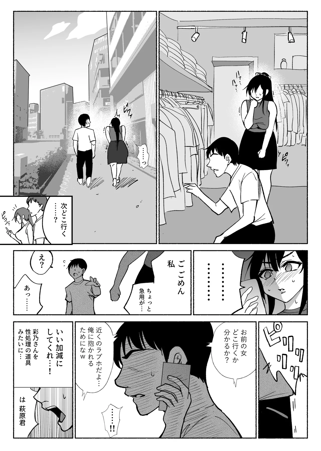 หน้า 23
