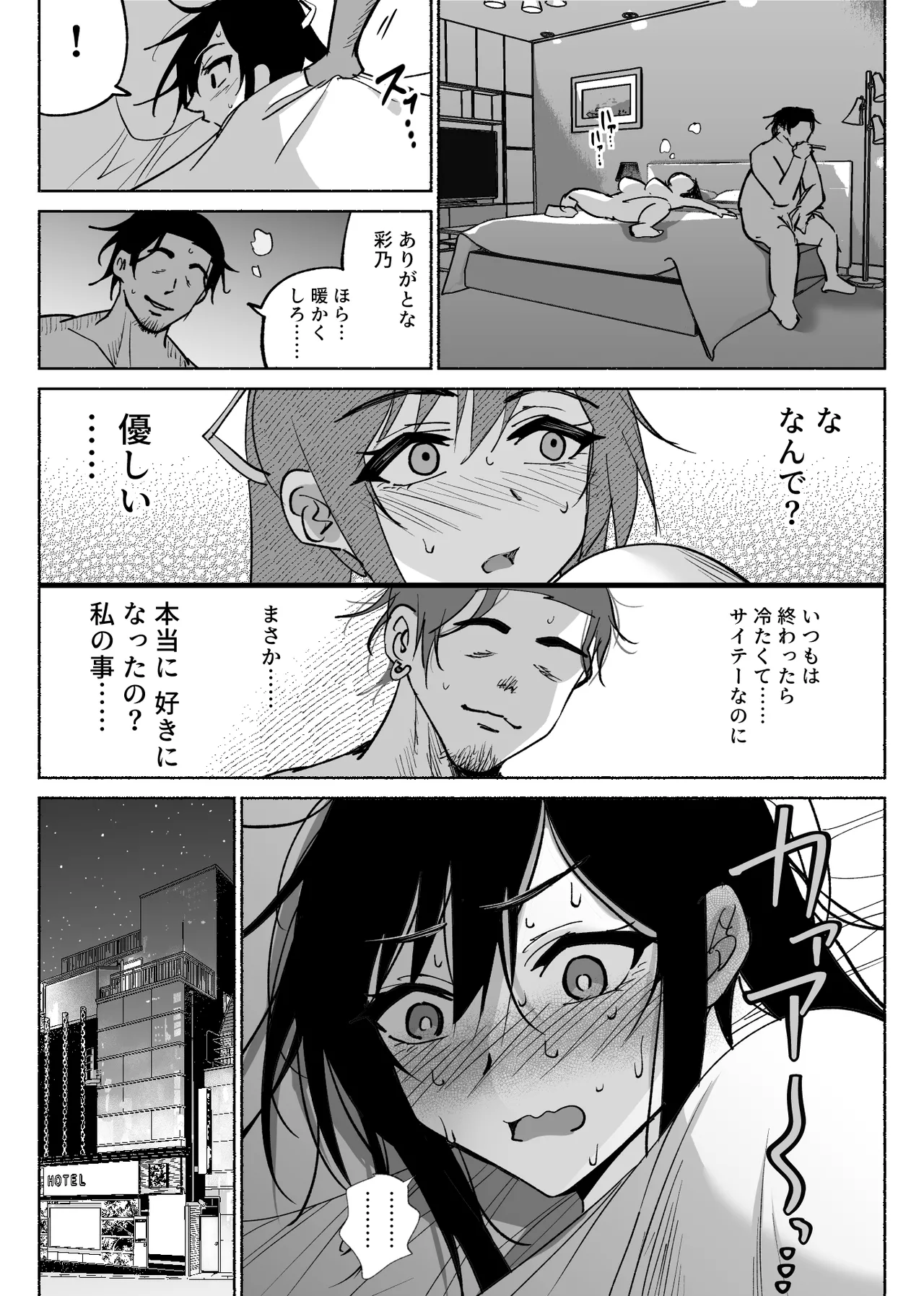 หน้า 41