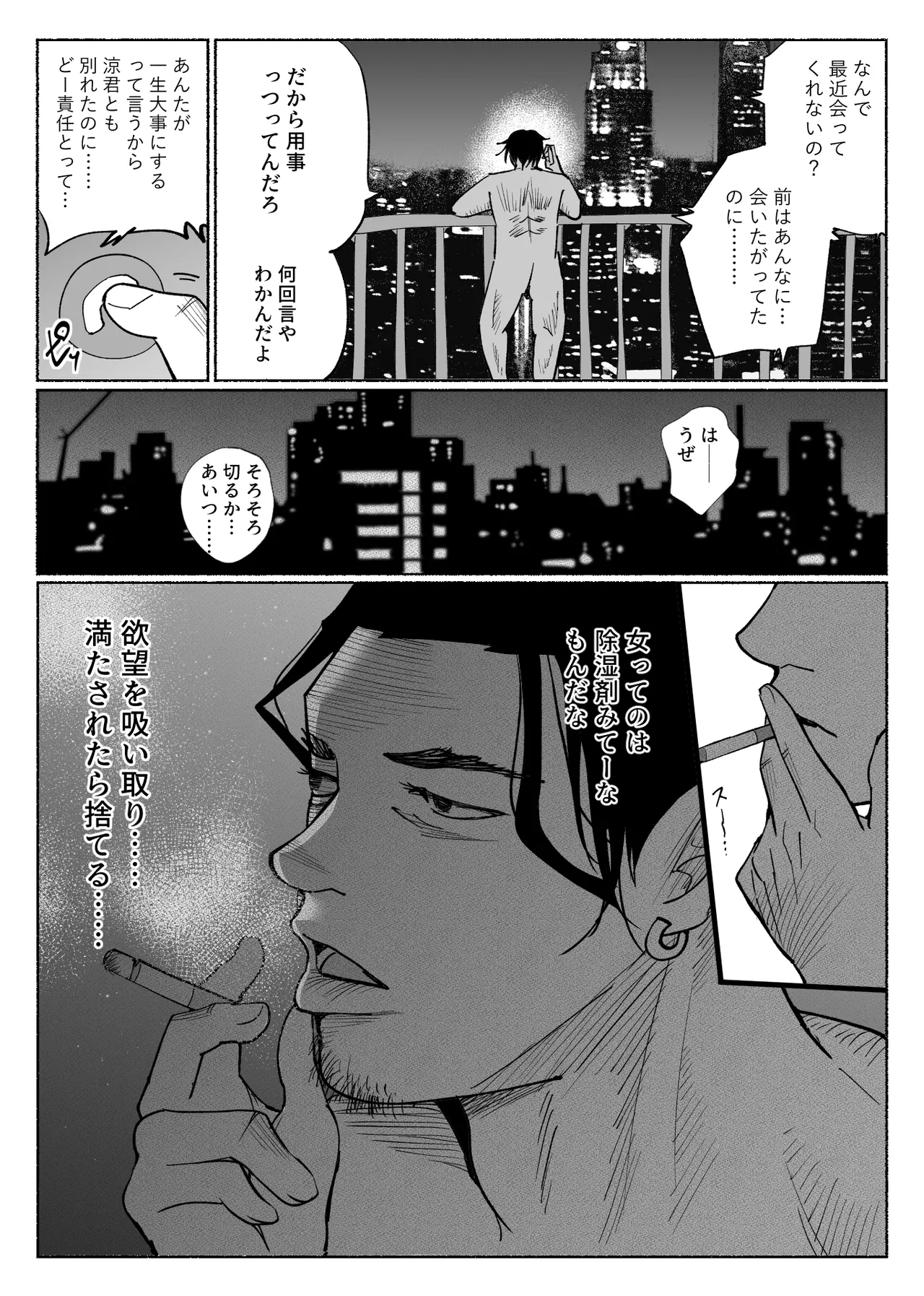 หน้า 42