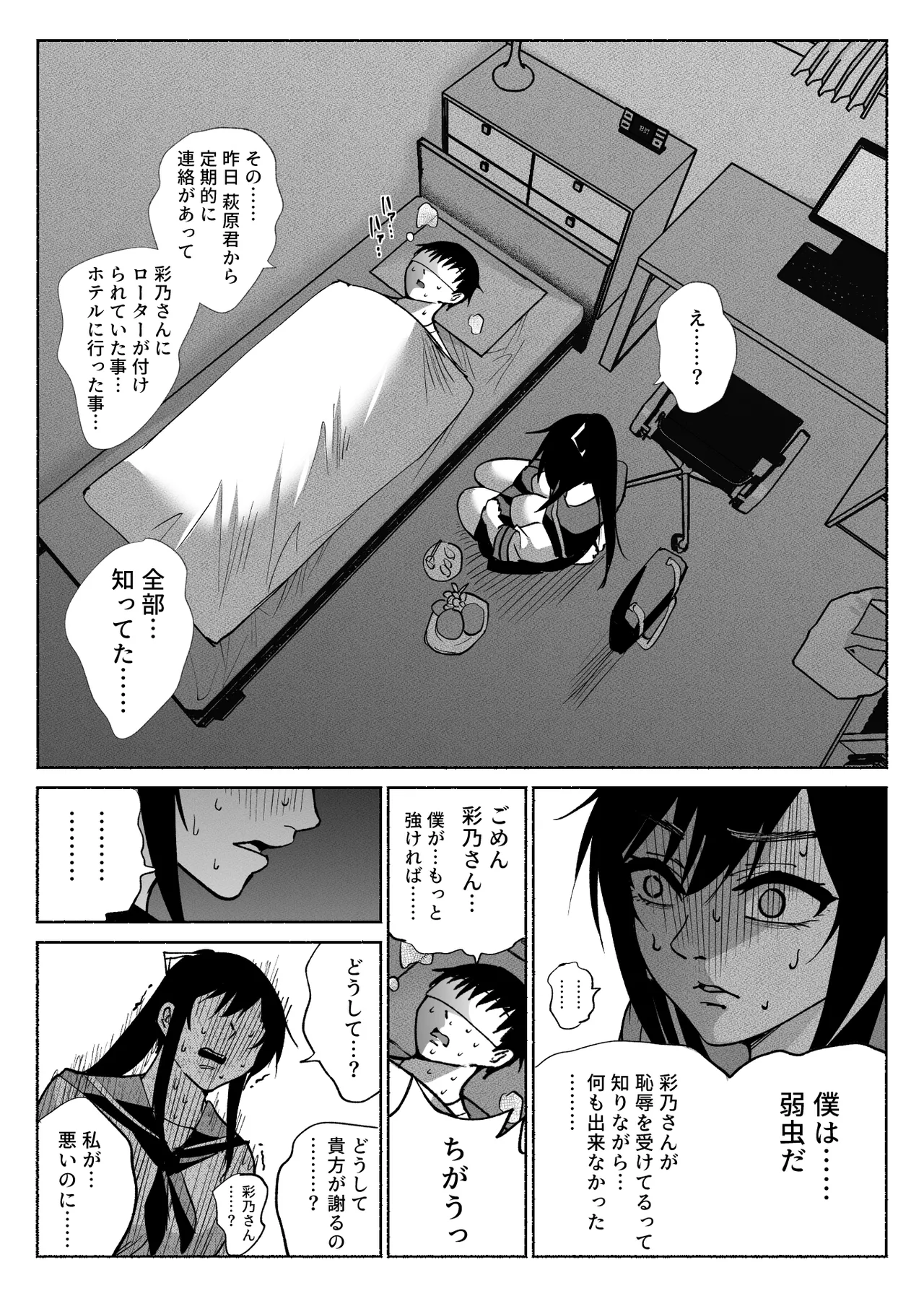 หน้า 44
