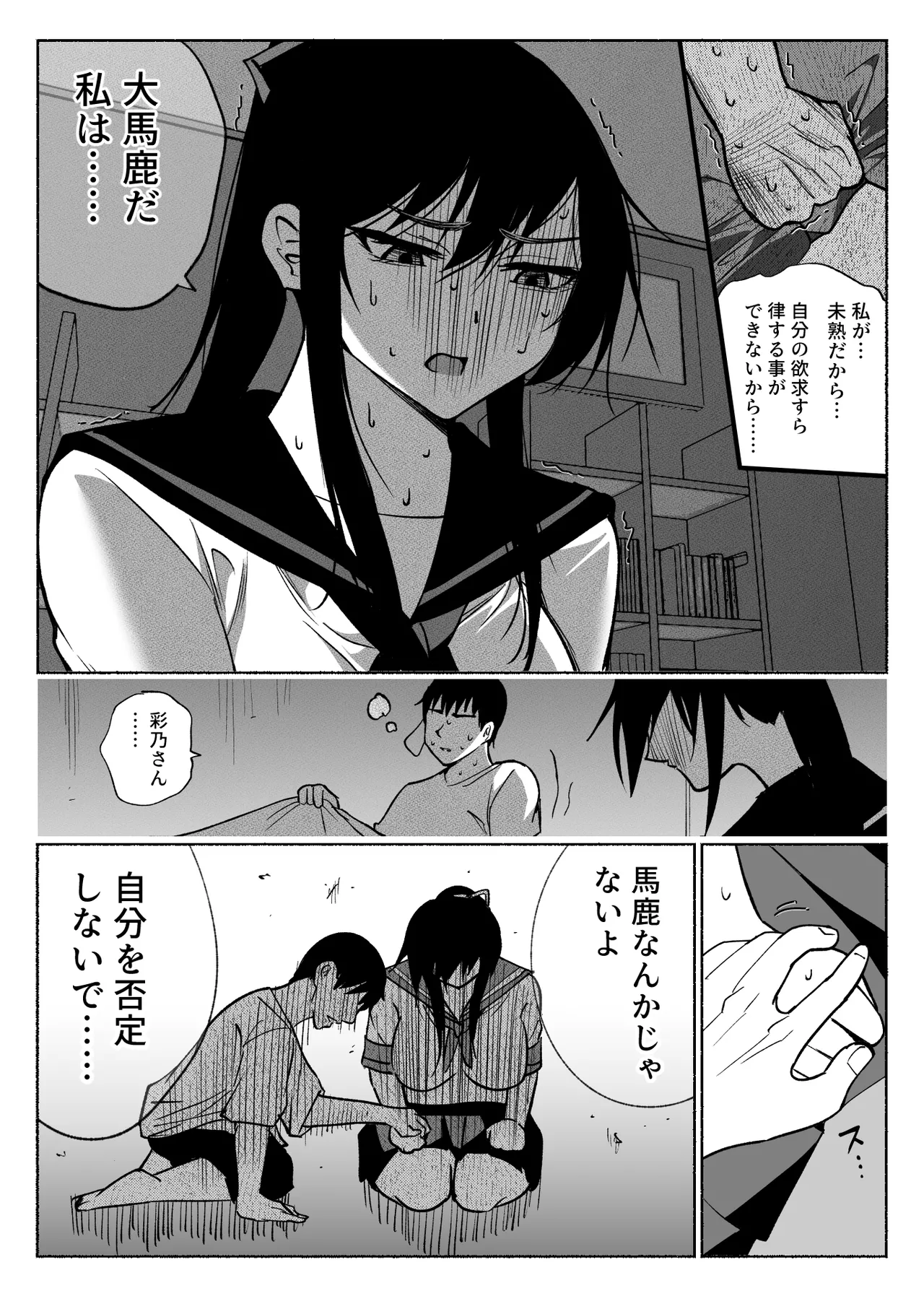 หน้า 45