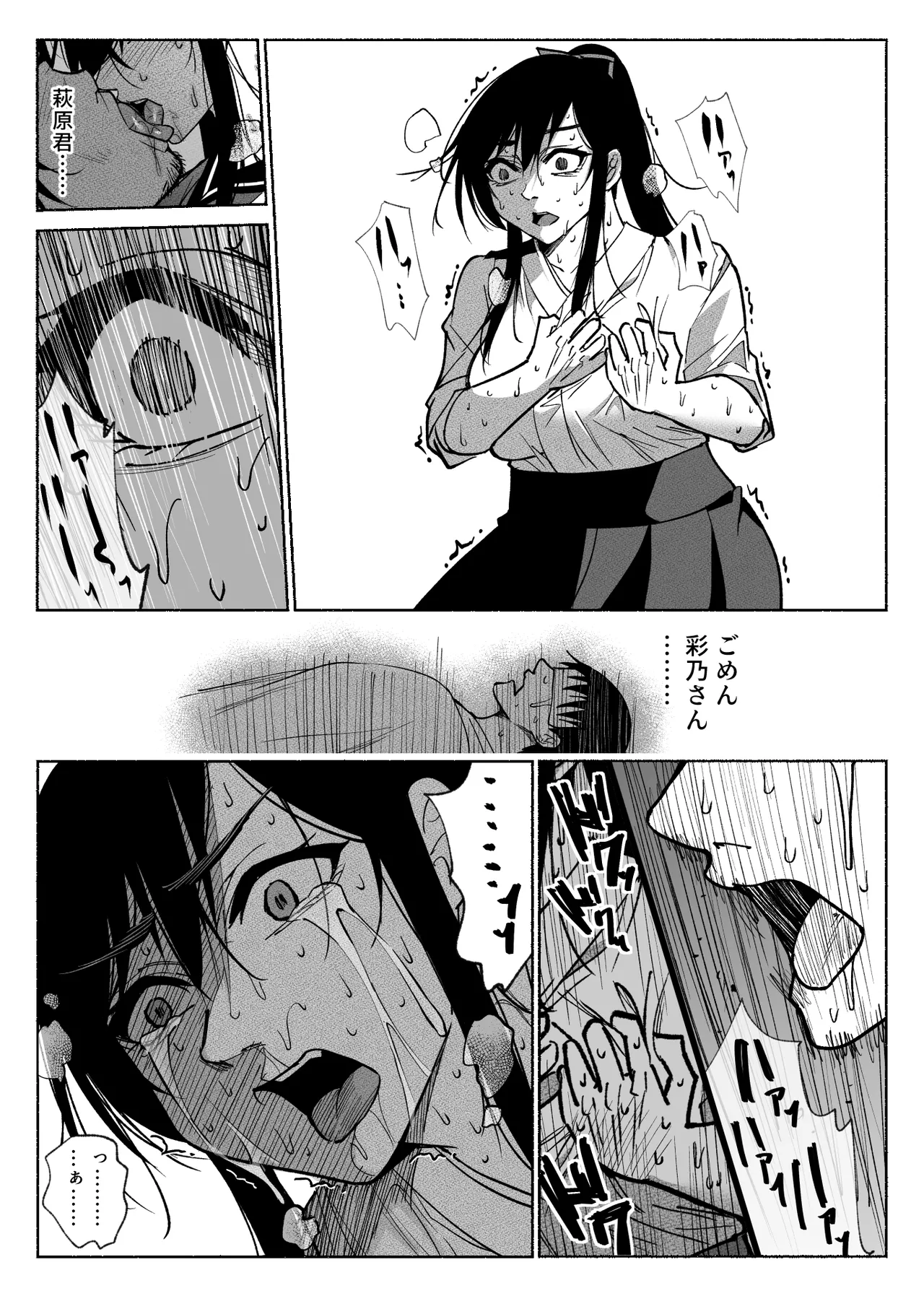 หน้า 51