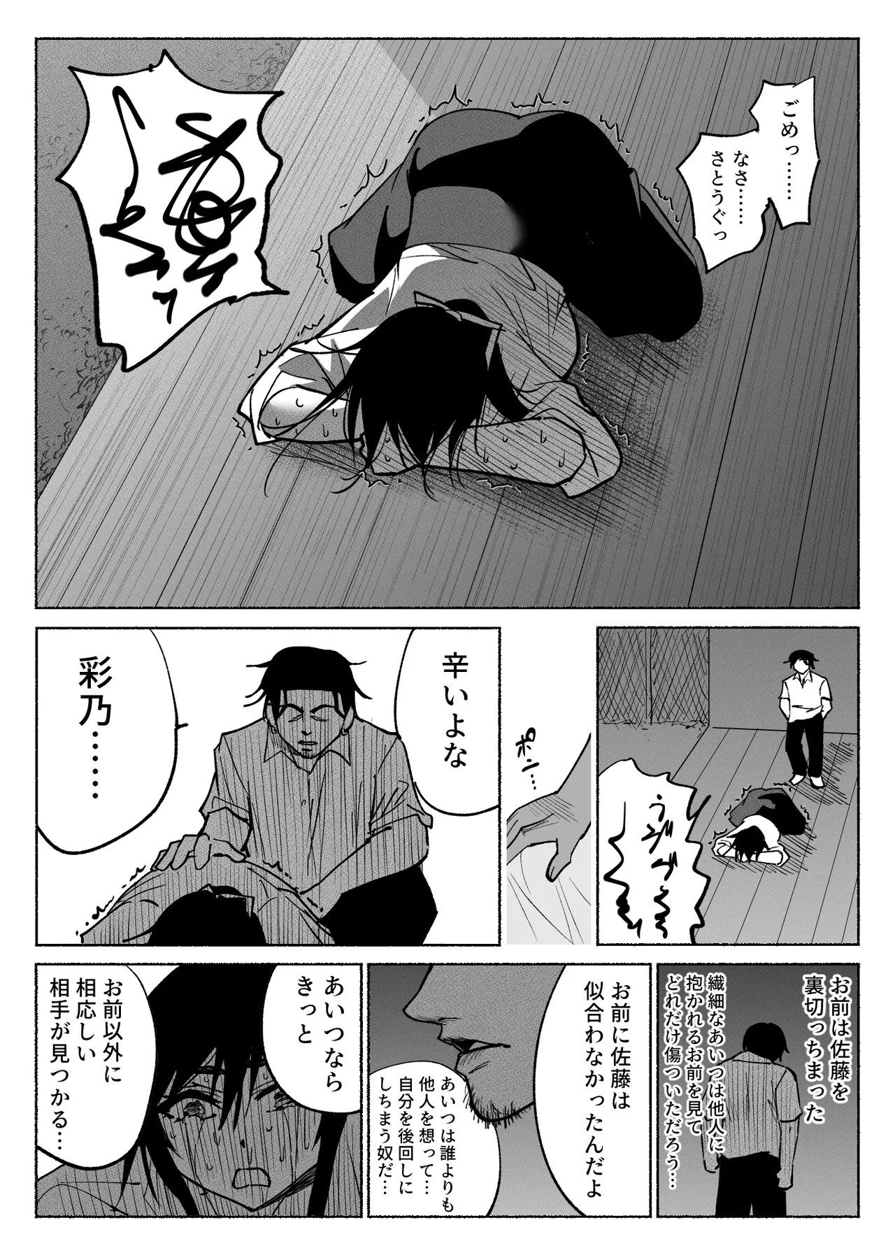 หน้า 52