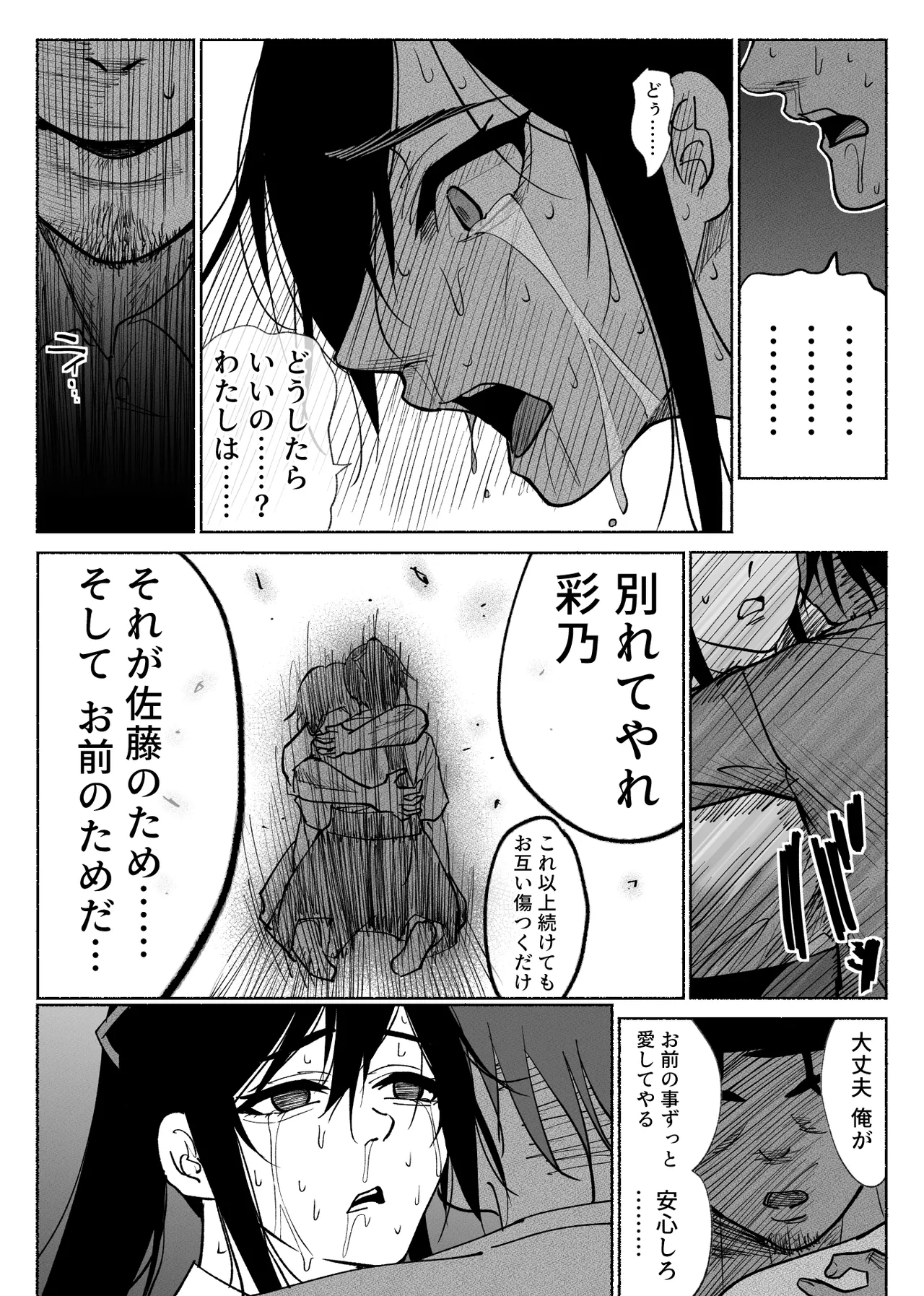 หน้า 53