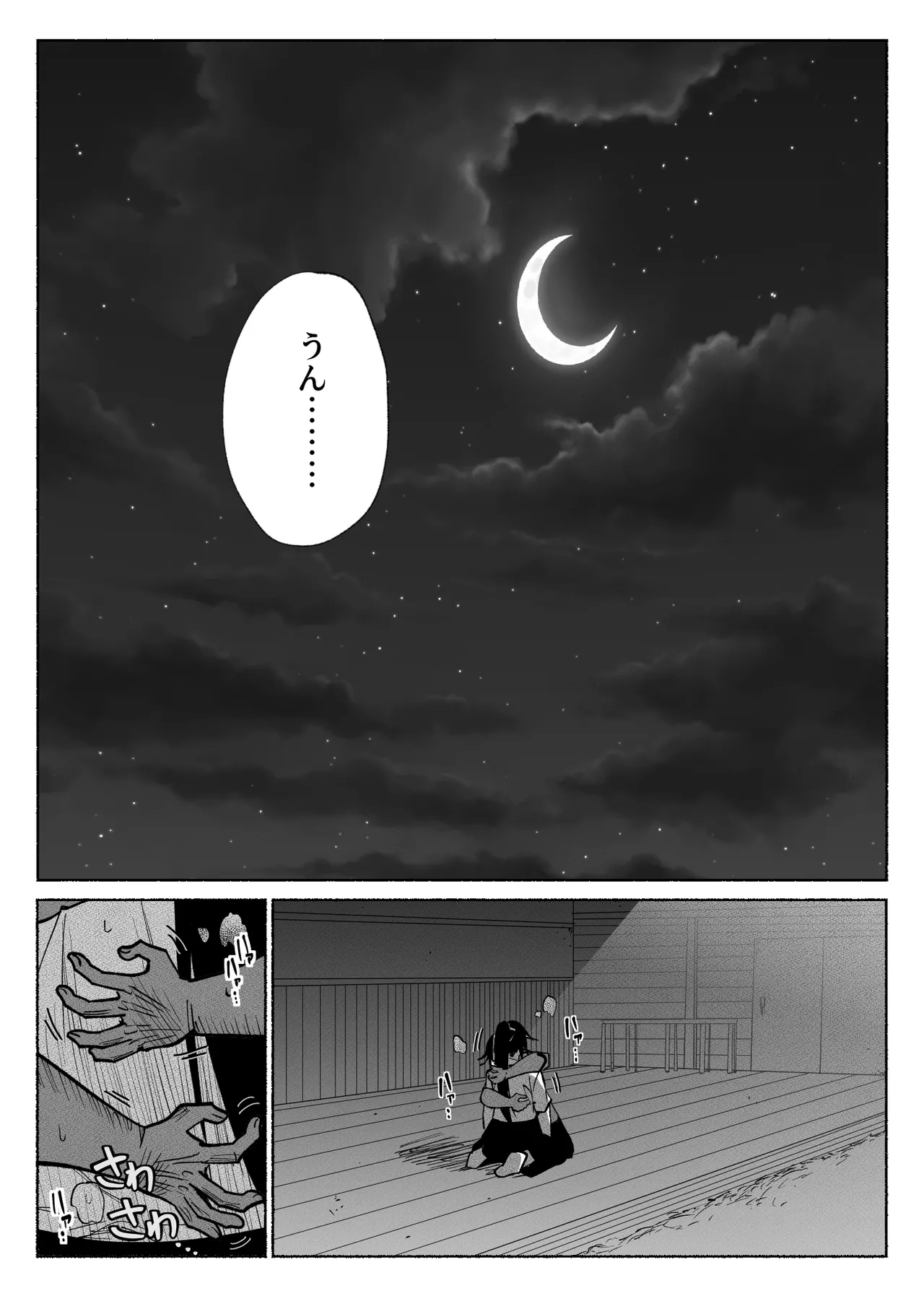 หน้า 54