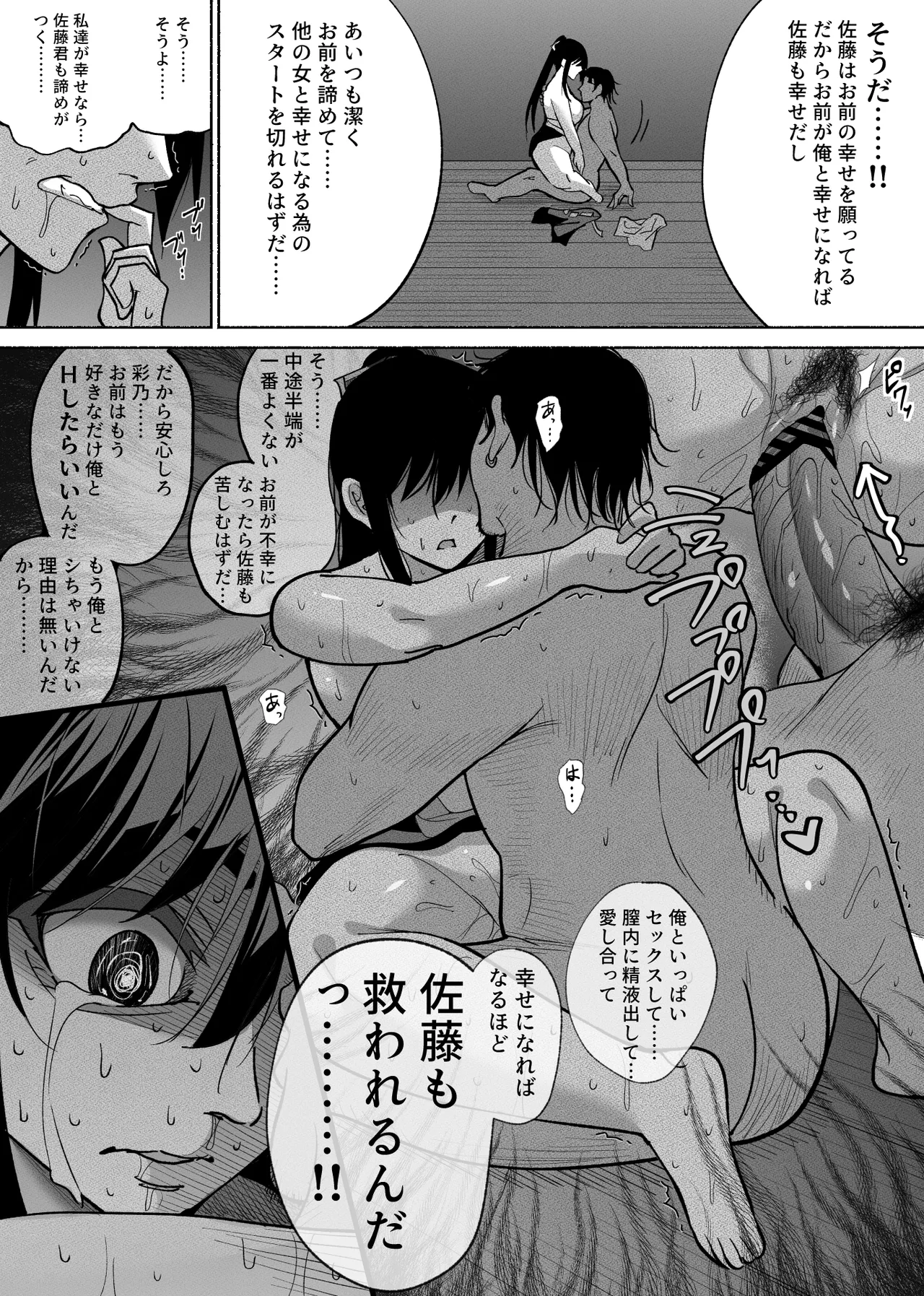 หน้า 67