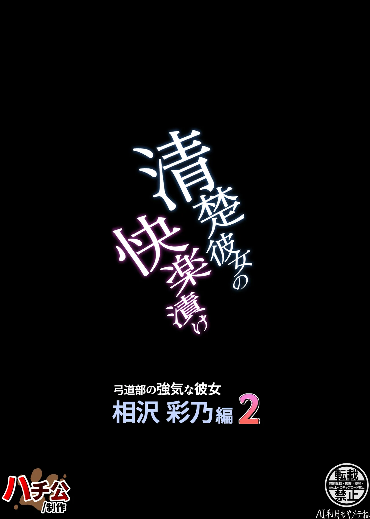 หน้า 75