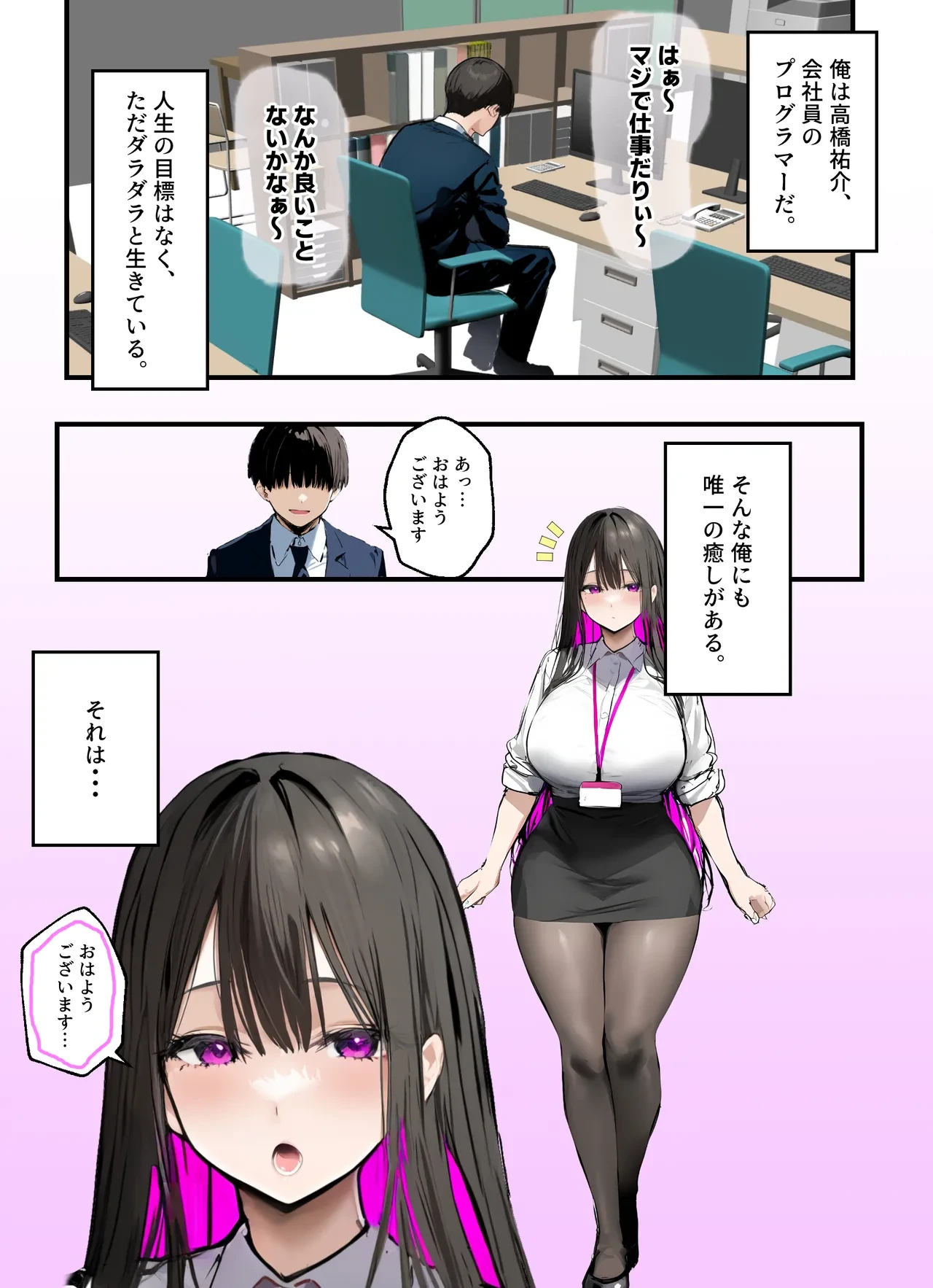 หน้า 2
