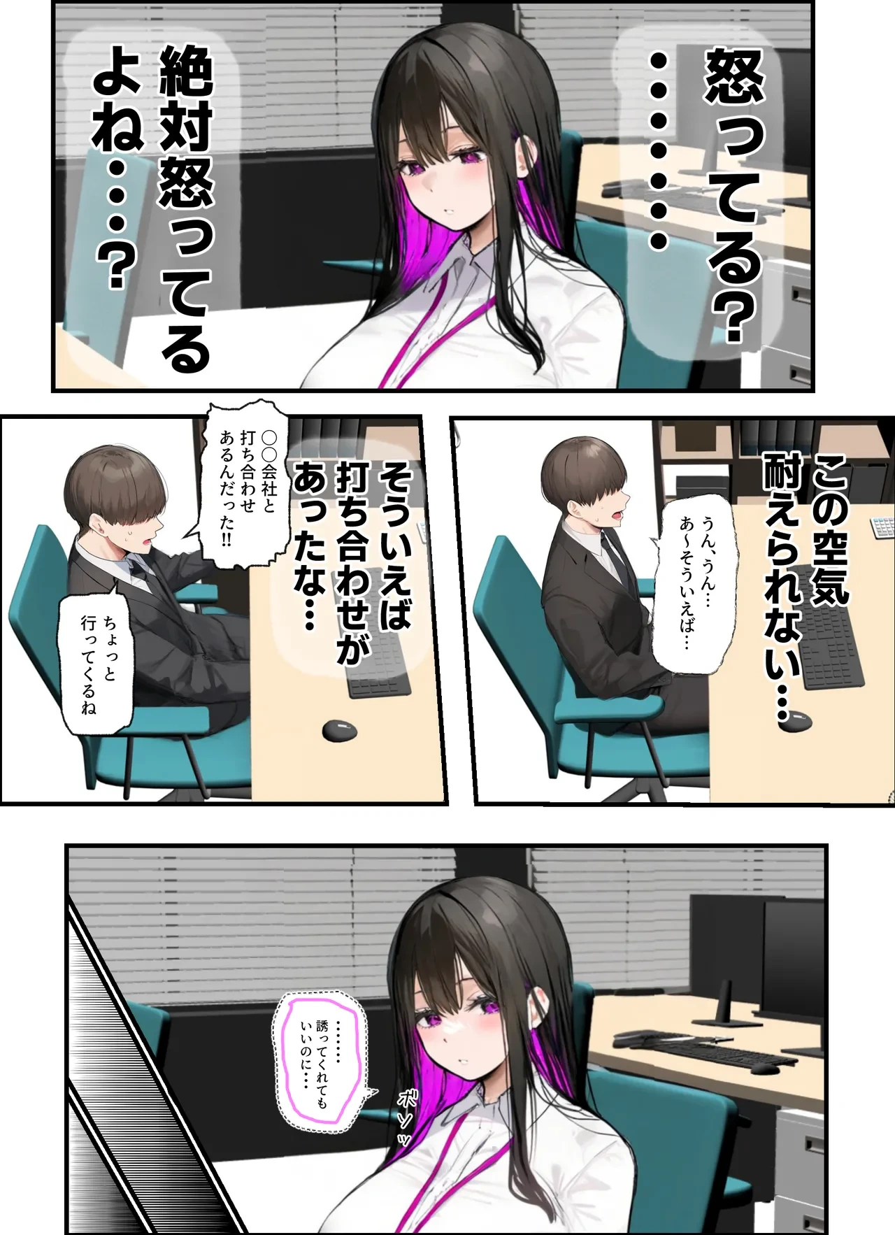 หน้า 9