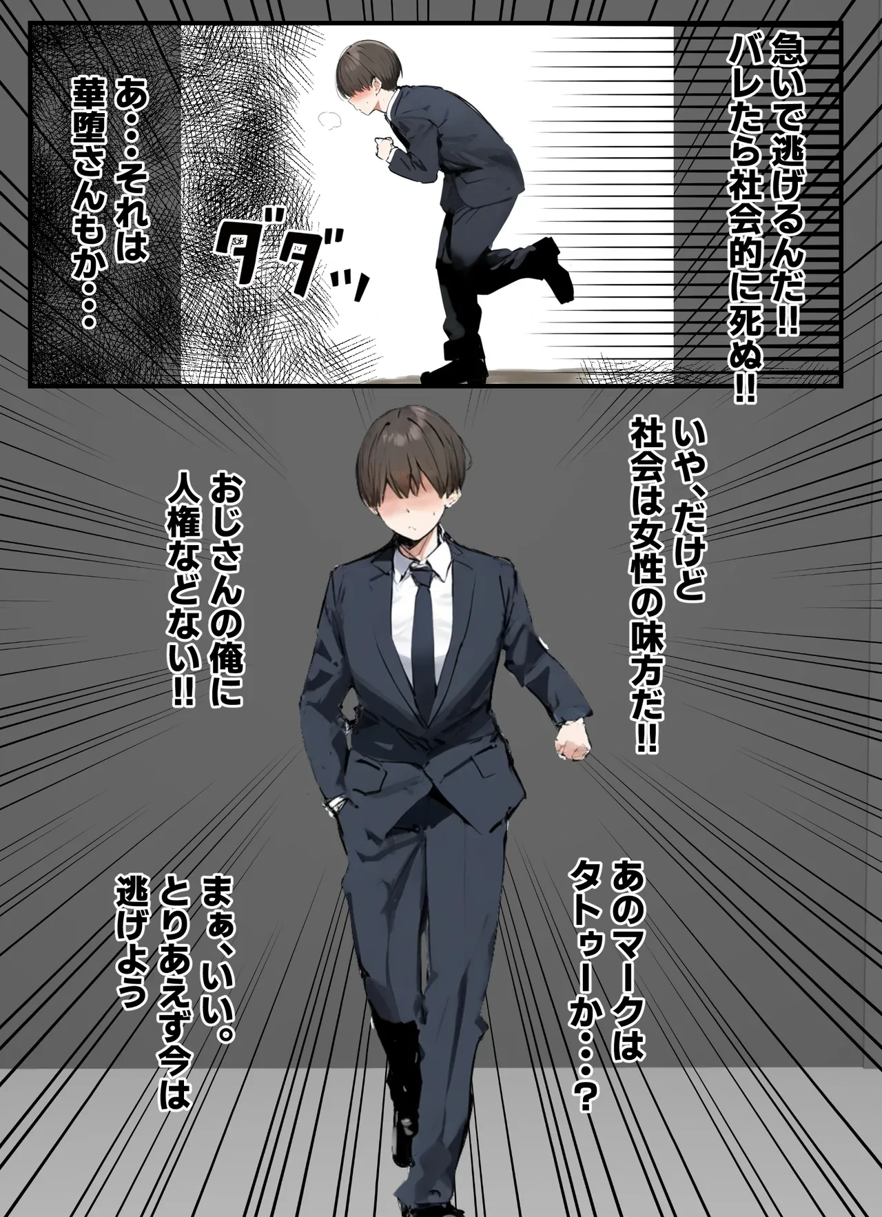 หน้า 22