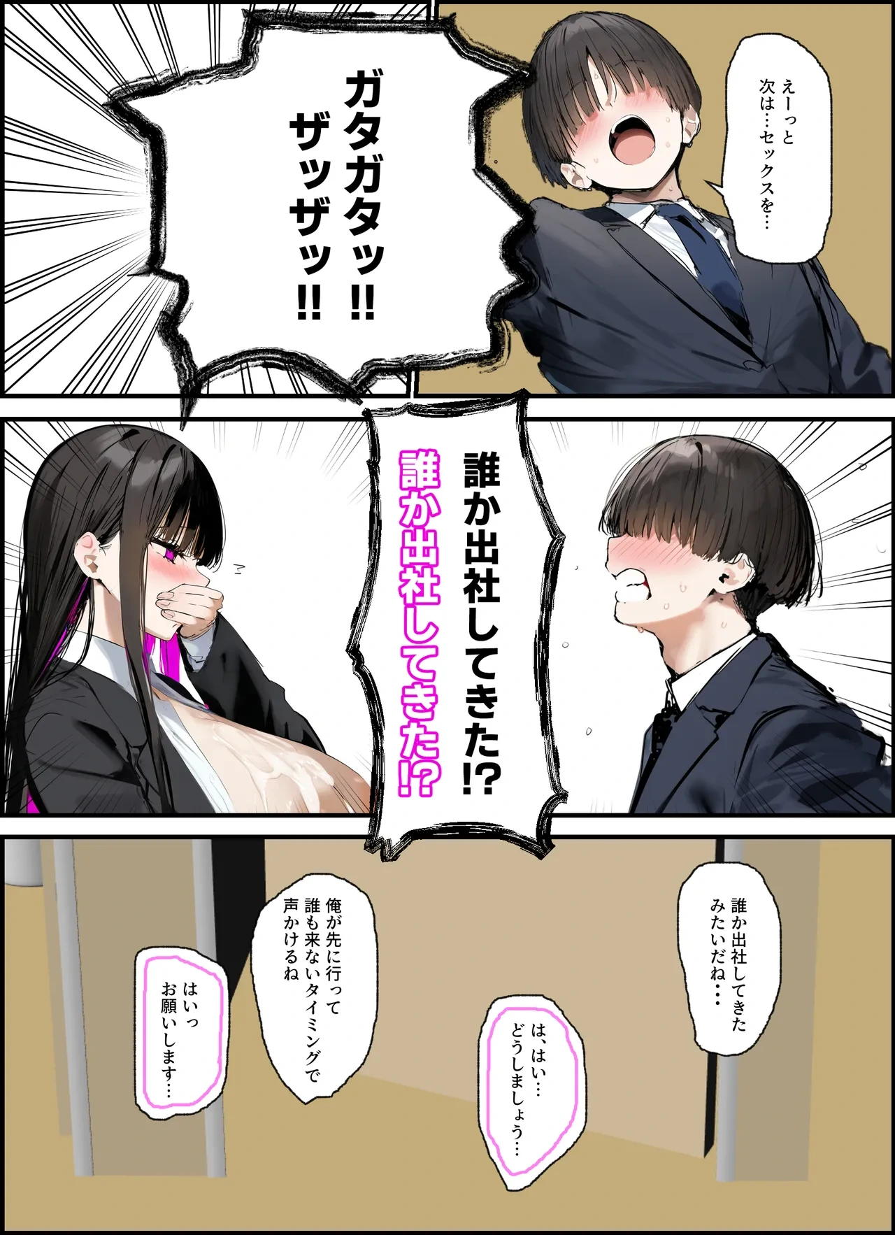 หน้า 41