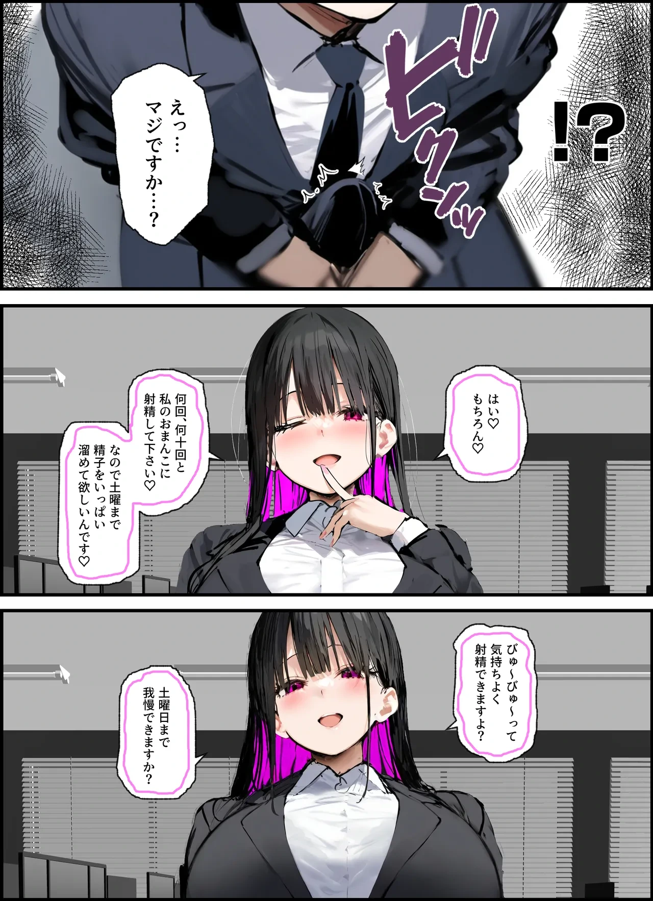 หน้า 45