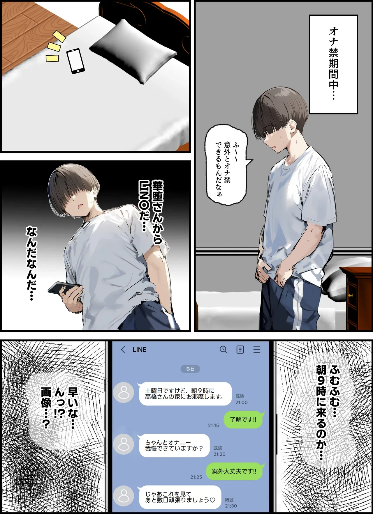 หน้า 47