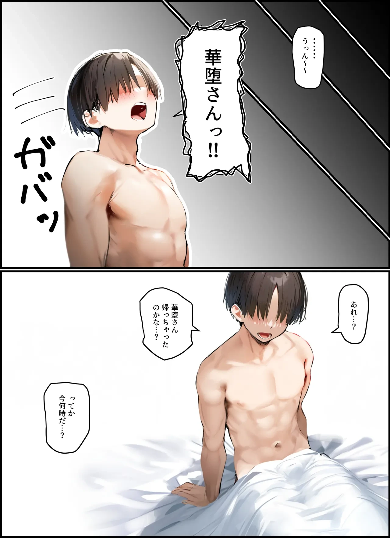 หน้า 98
