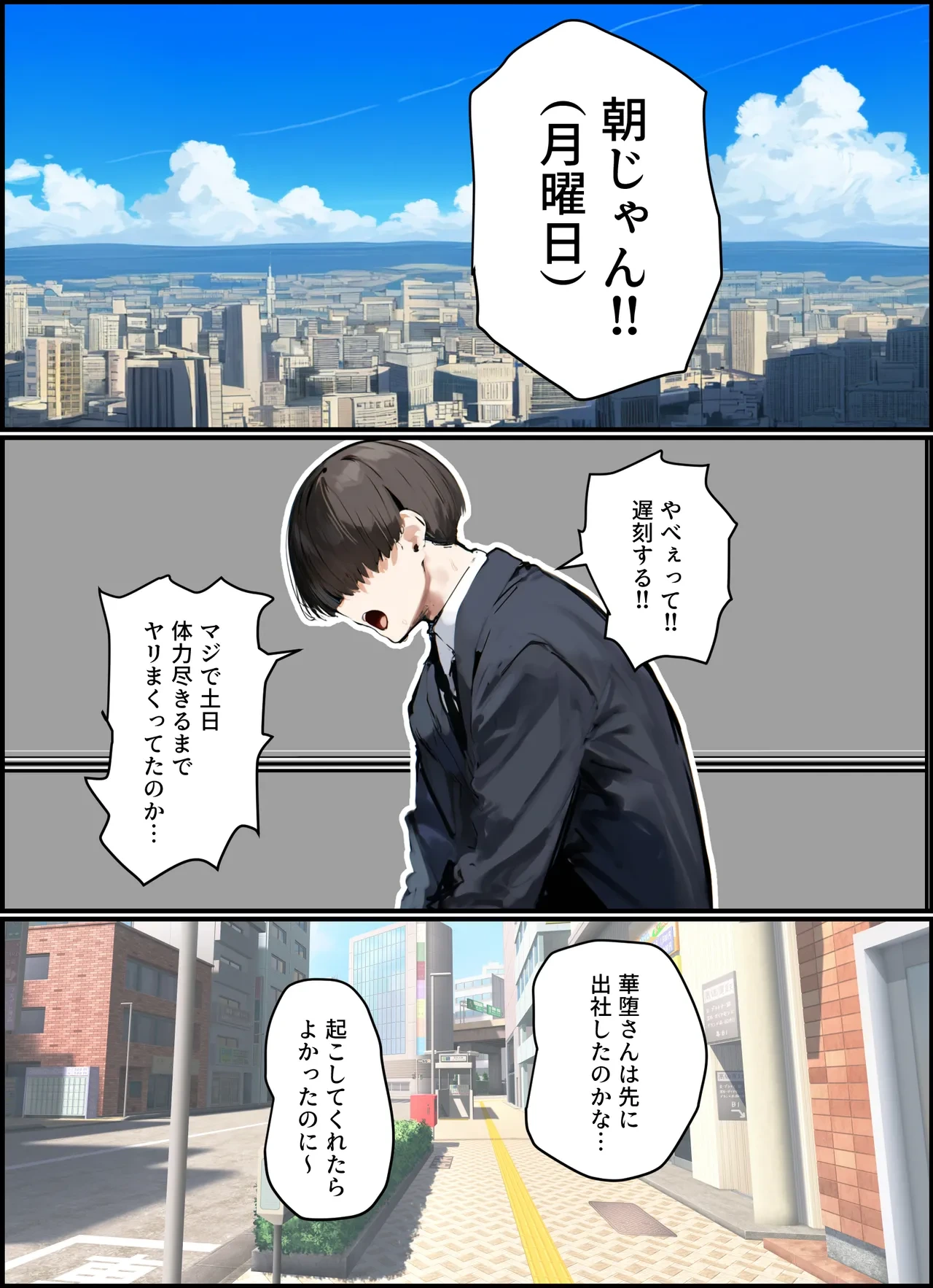 หน้า 99