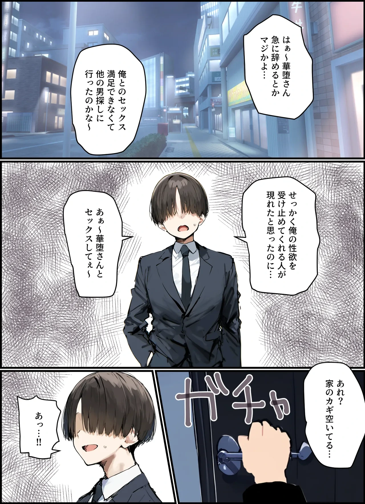หน้า 101