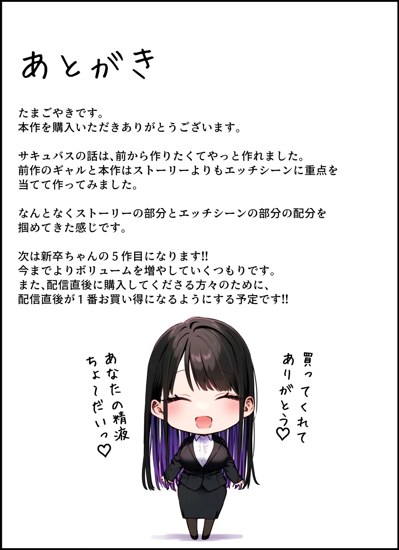 หน้า 103