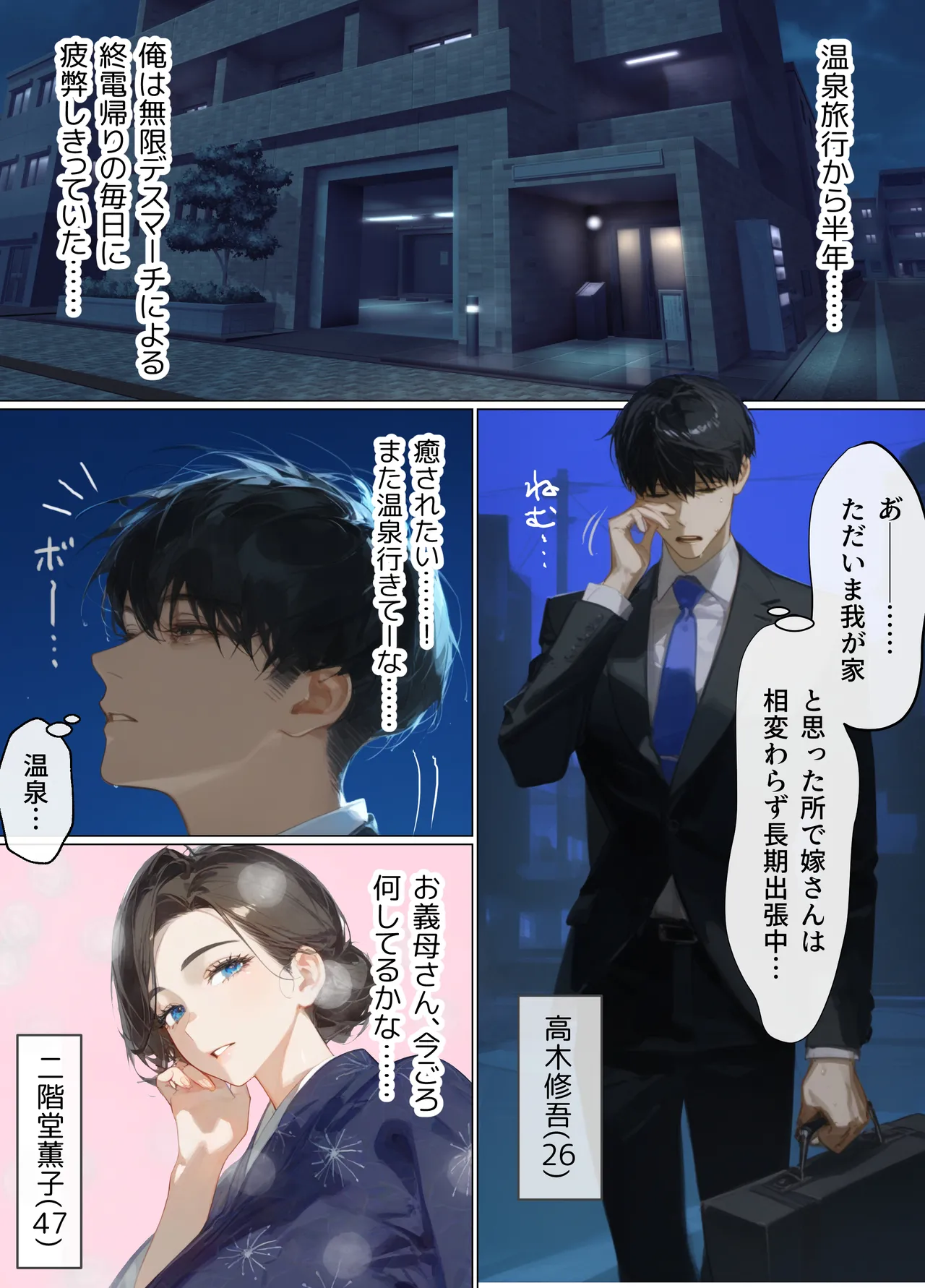 หน้า 2