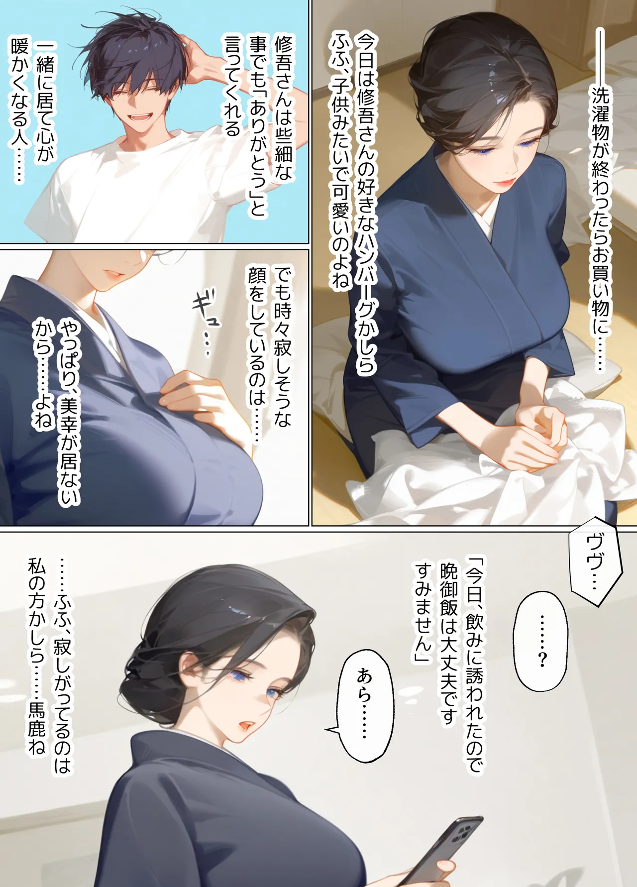 หน้า 9