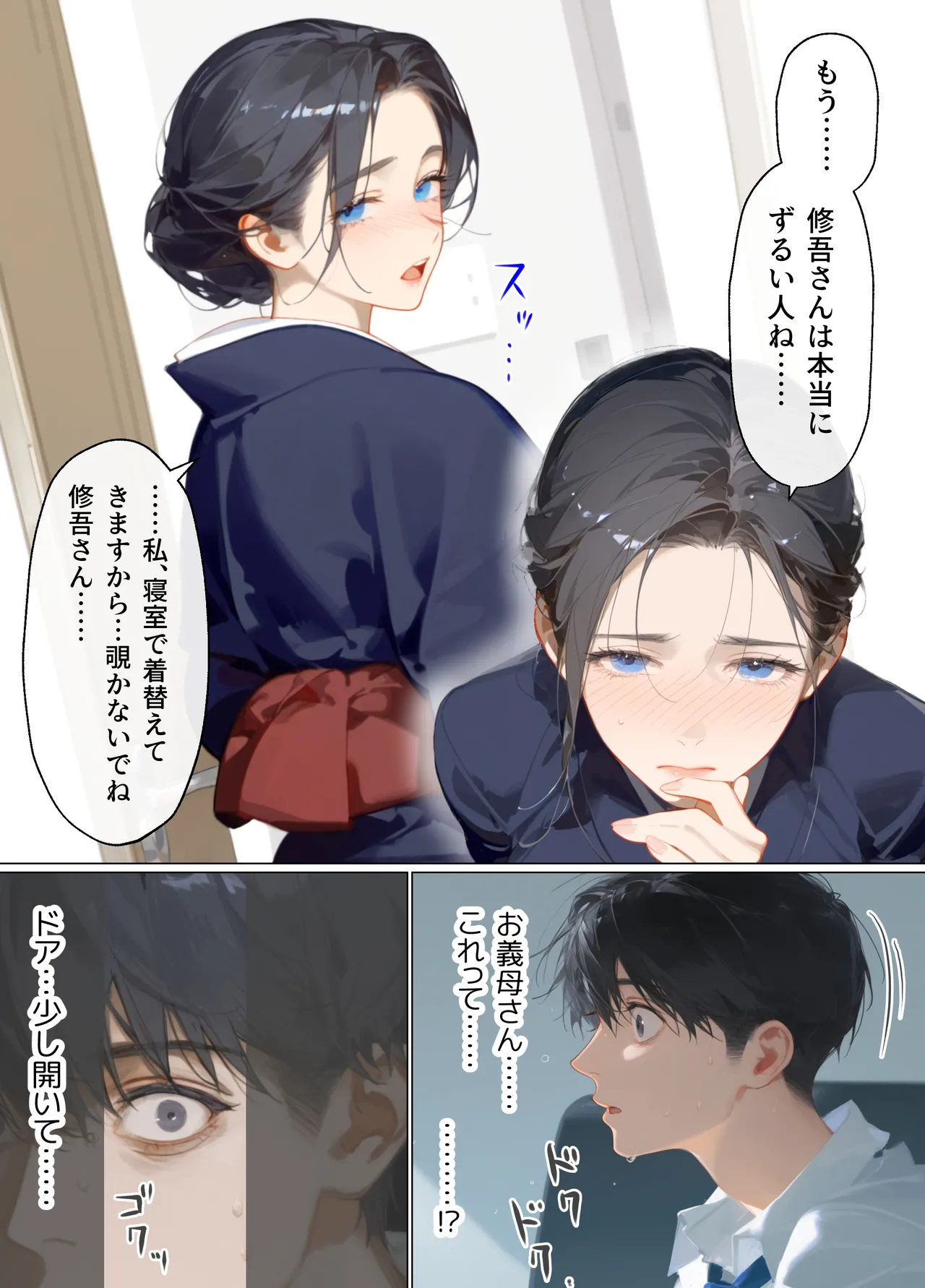 หน้า 13