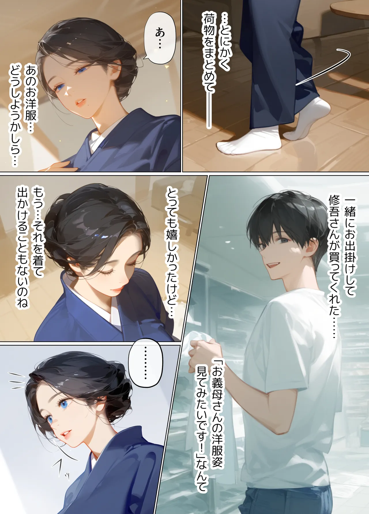 หน้า 108