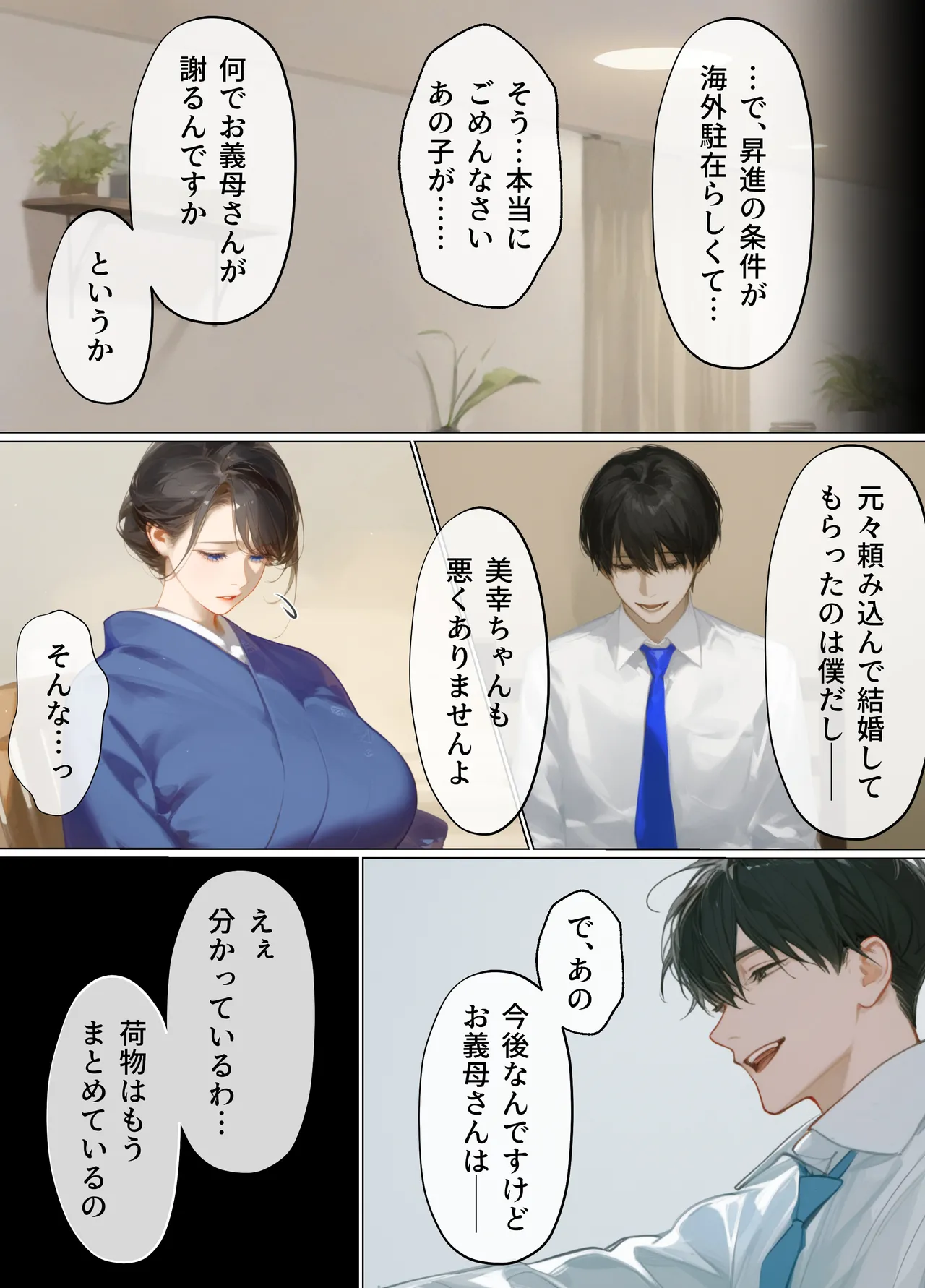 หน้า 112