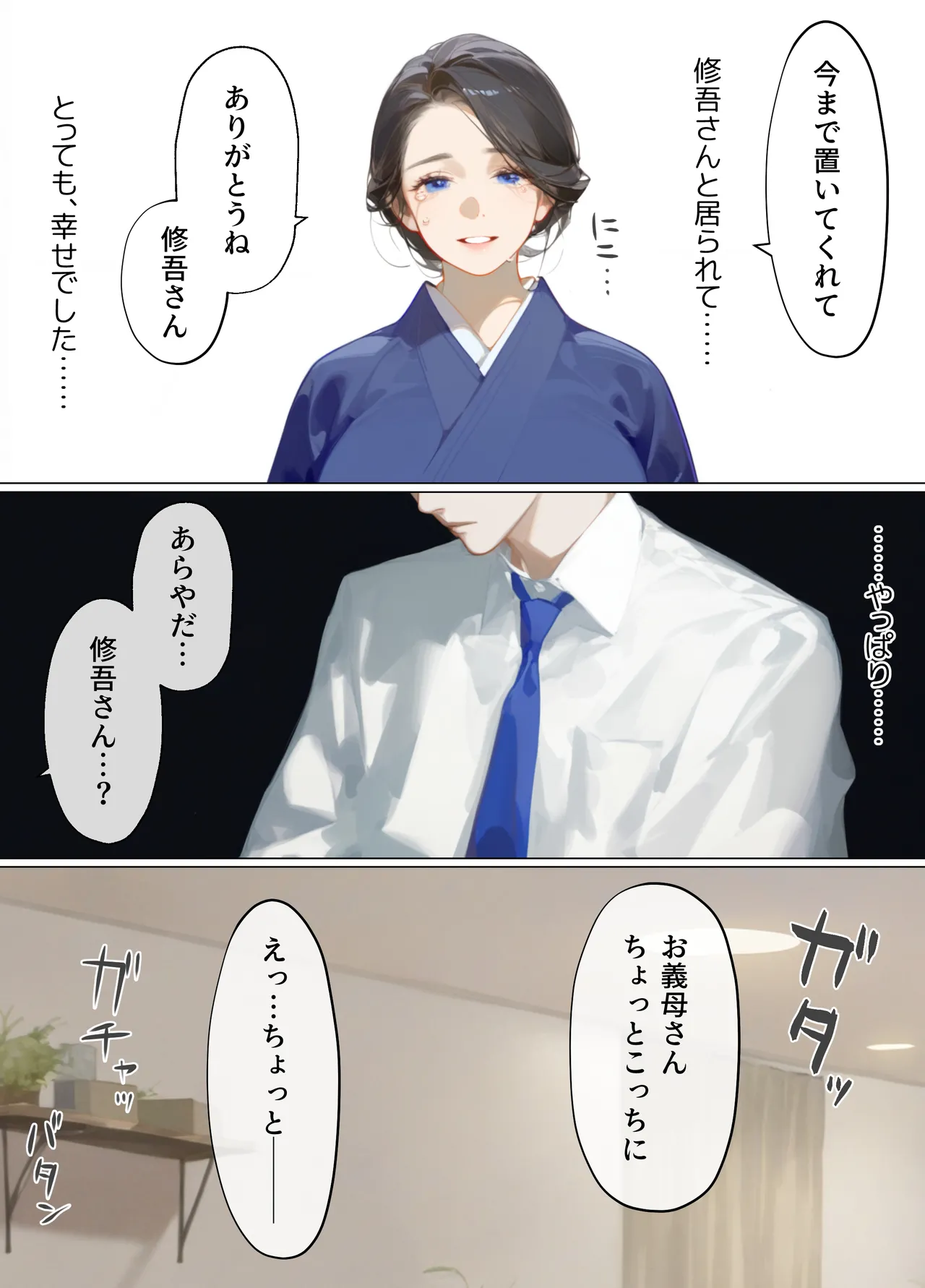 หน้า 113