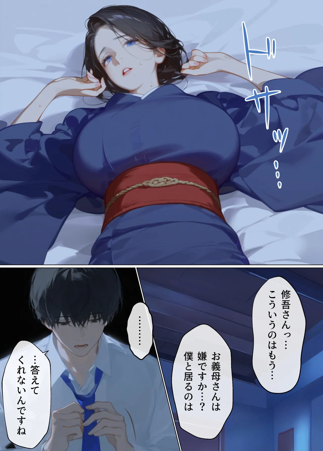 หน้า 114