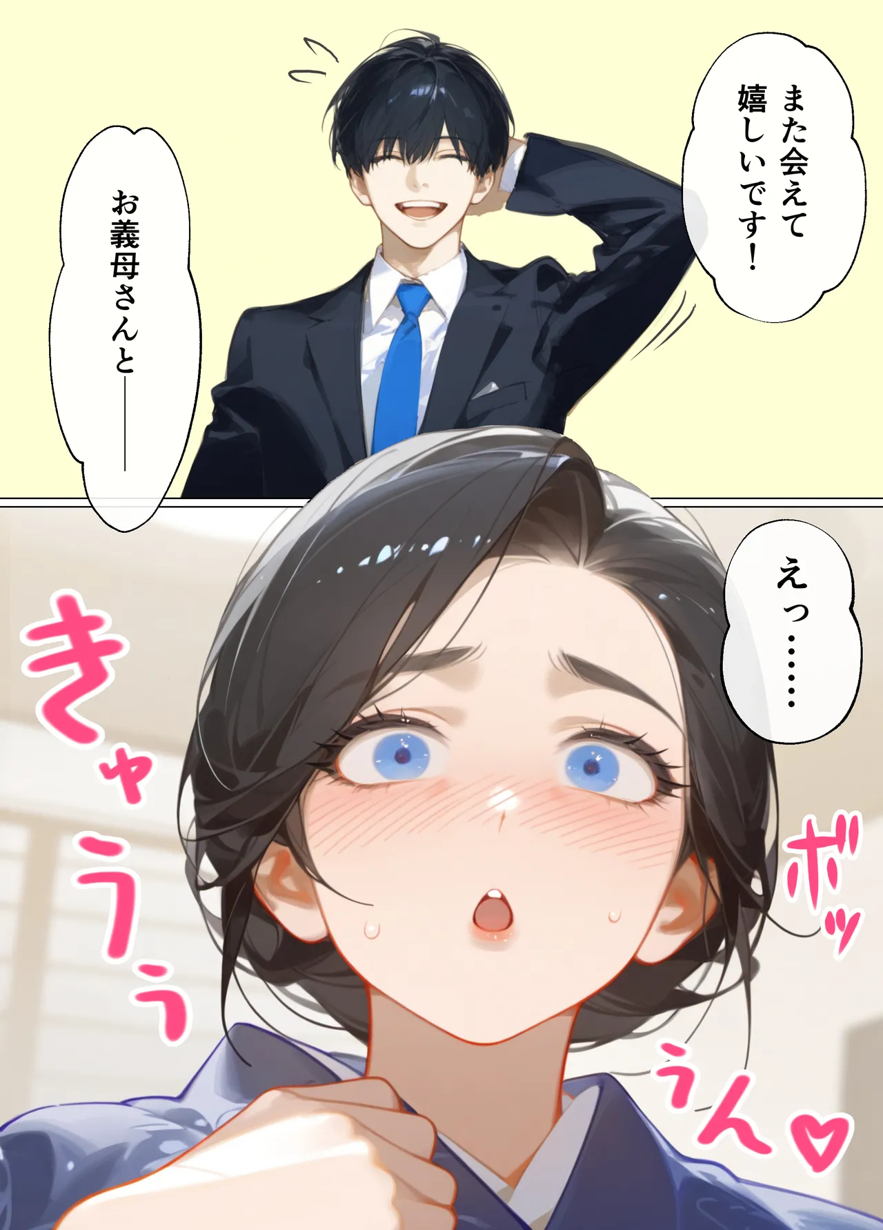 หน้า 138
