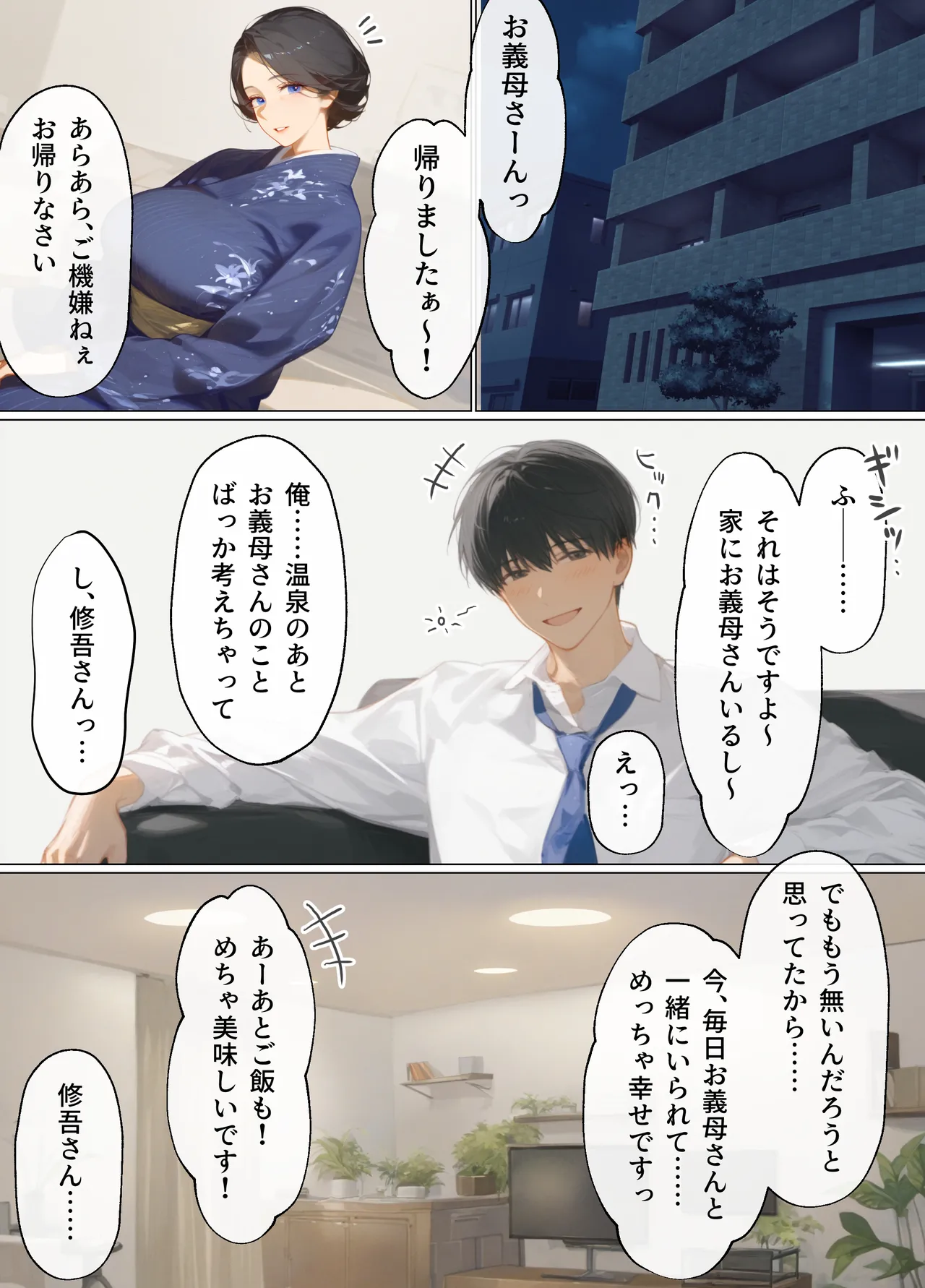 หน้า 143