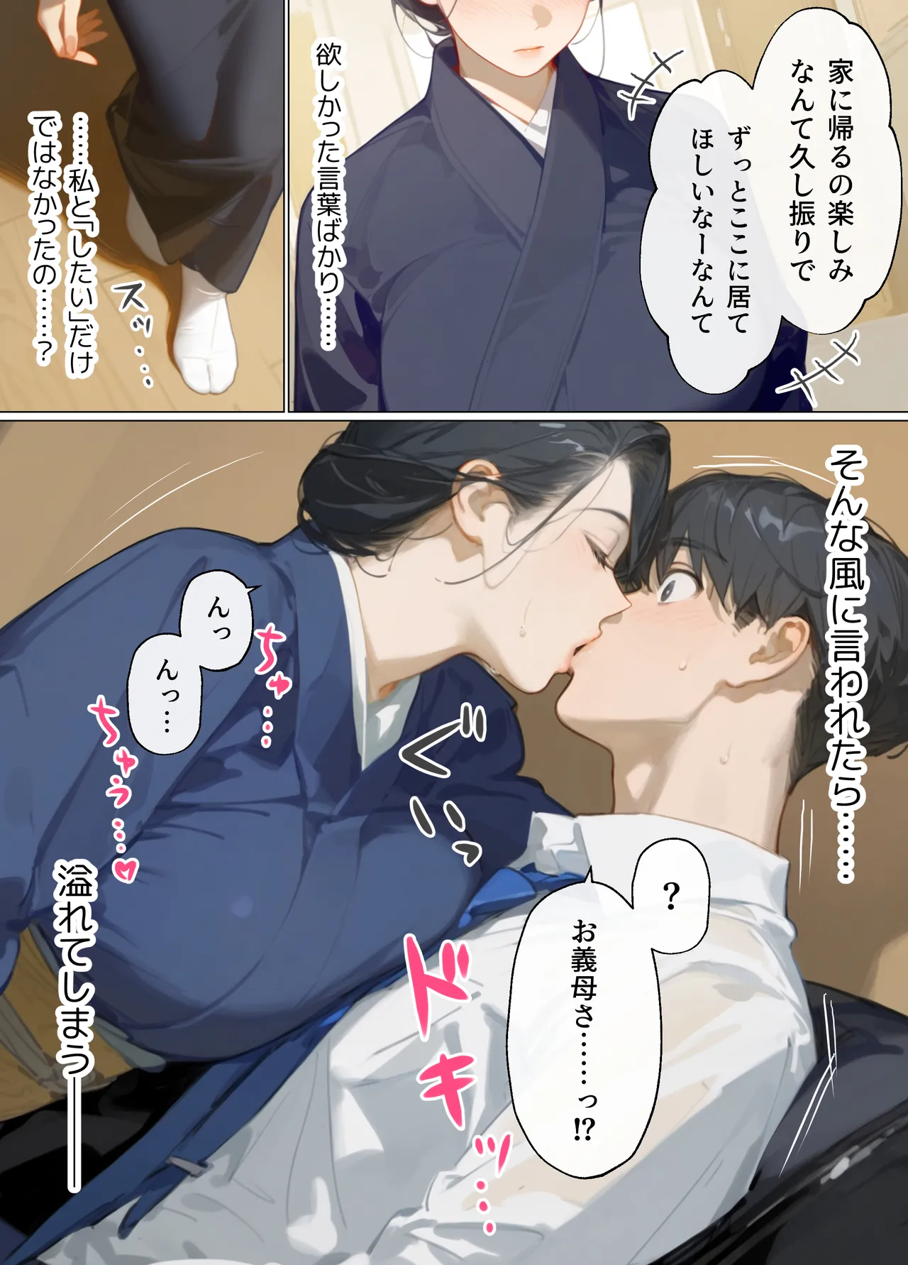 หน้า 144