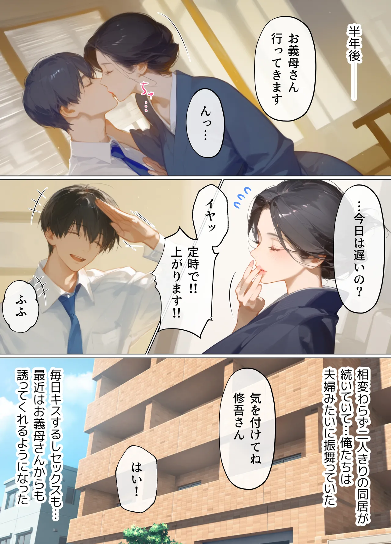 หน้า 237