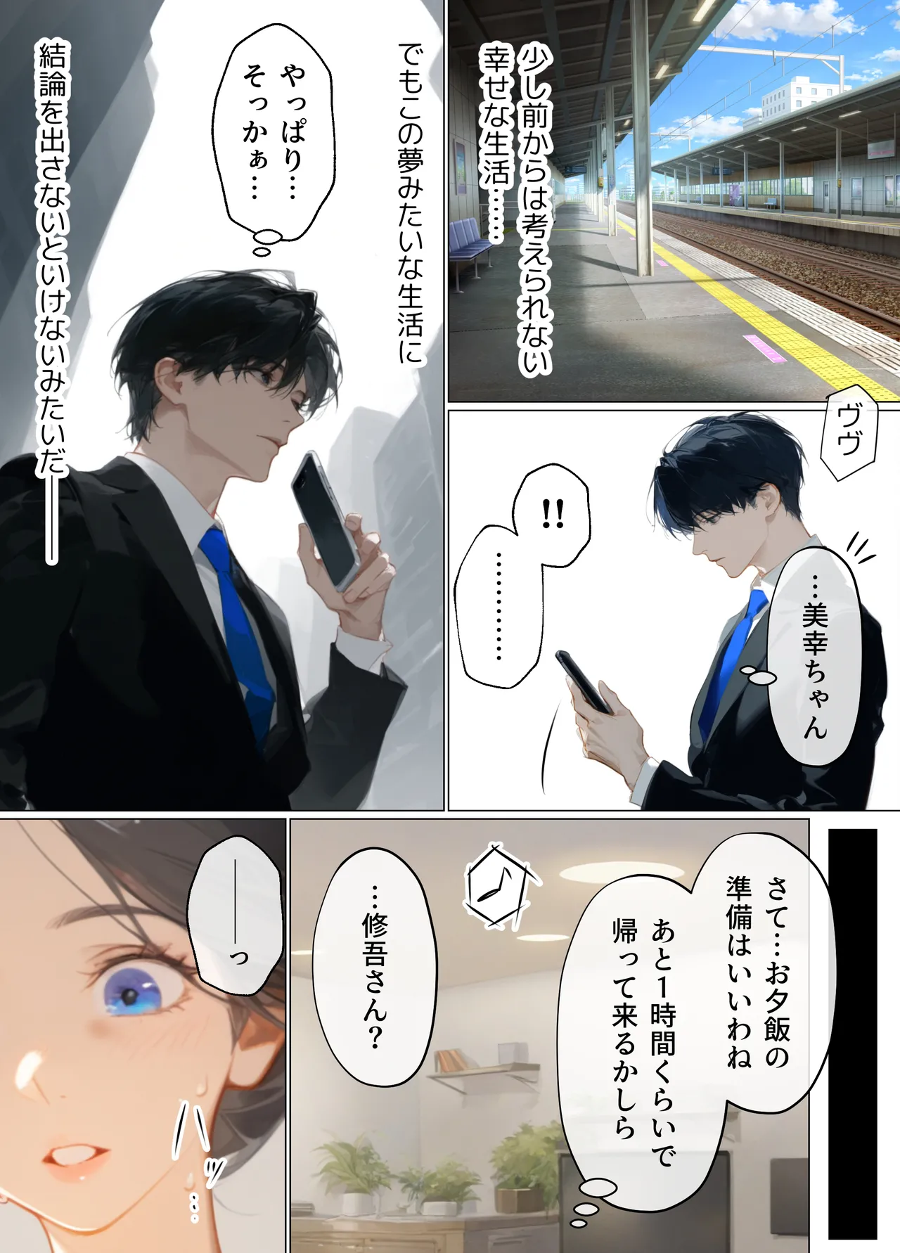 หน้า 238