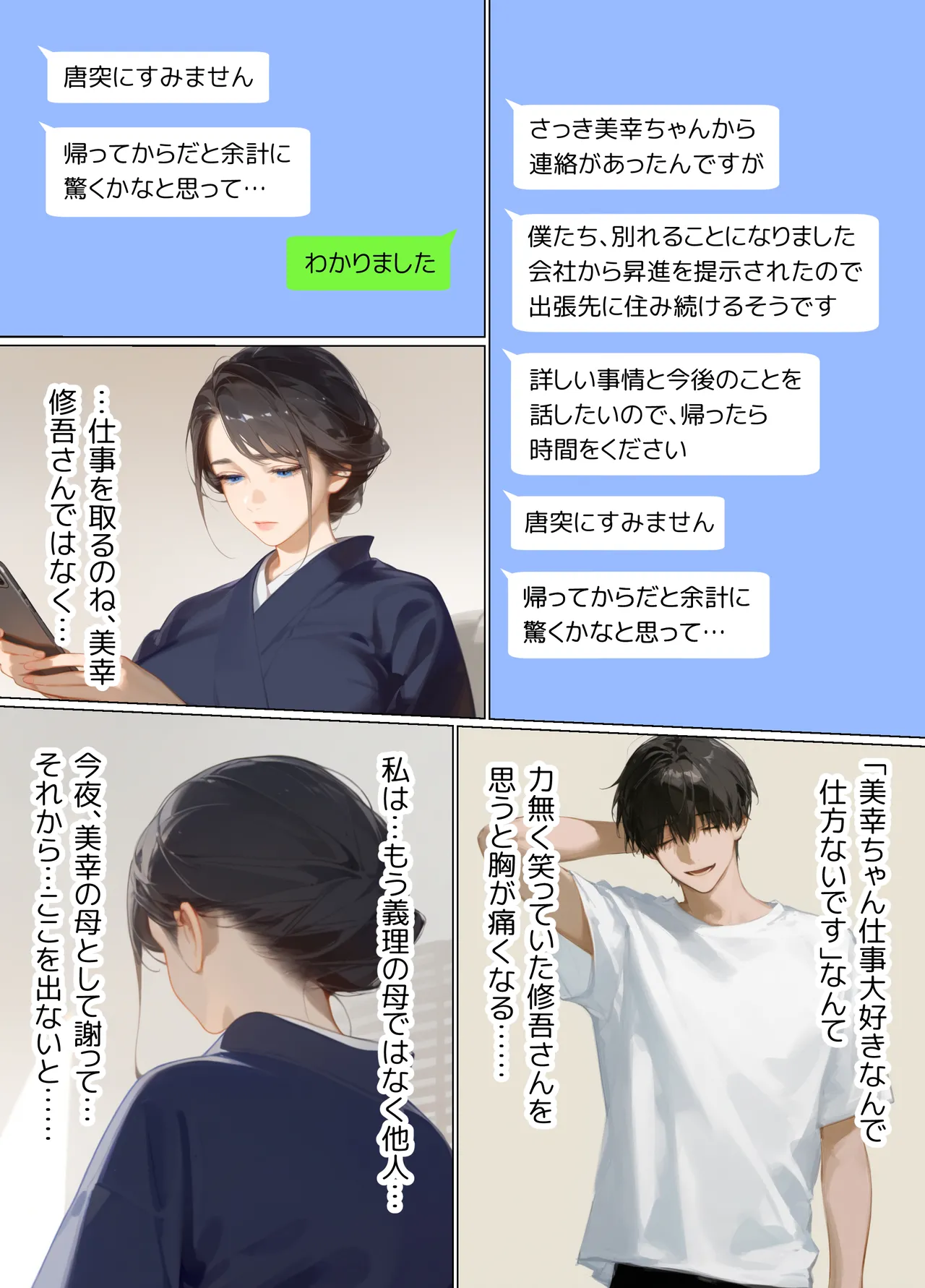 หน้า 239