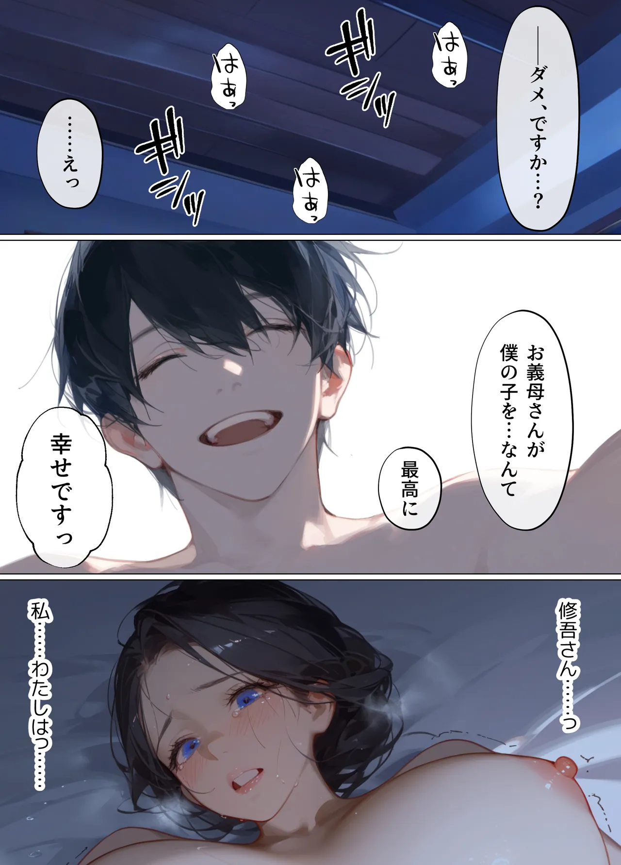 หน้า 252