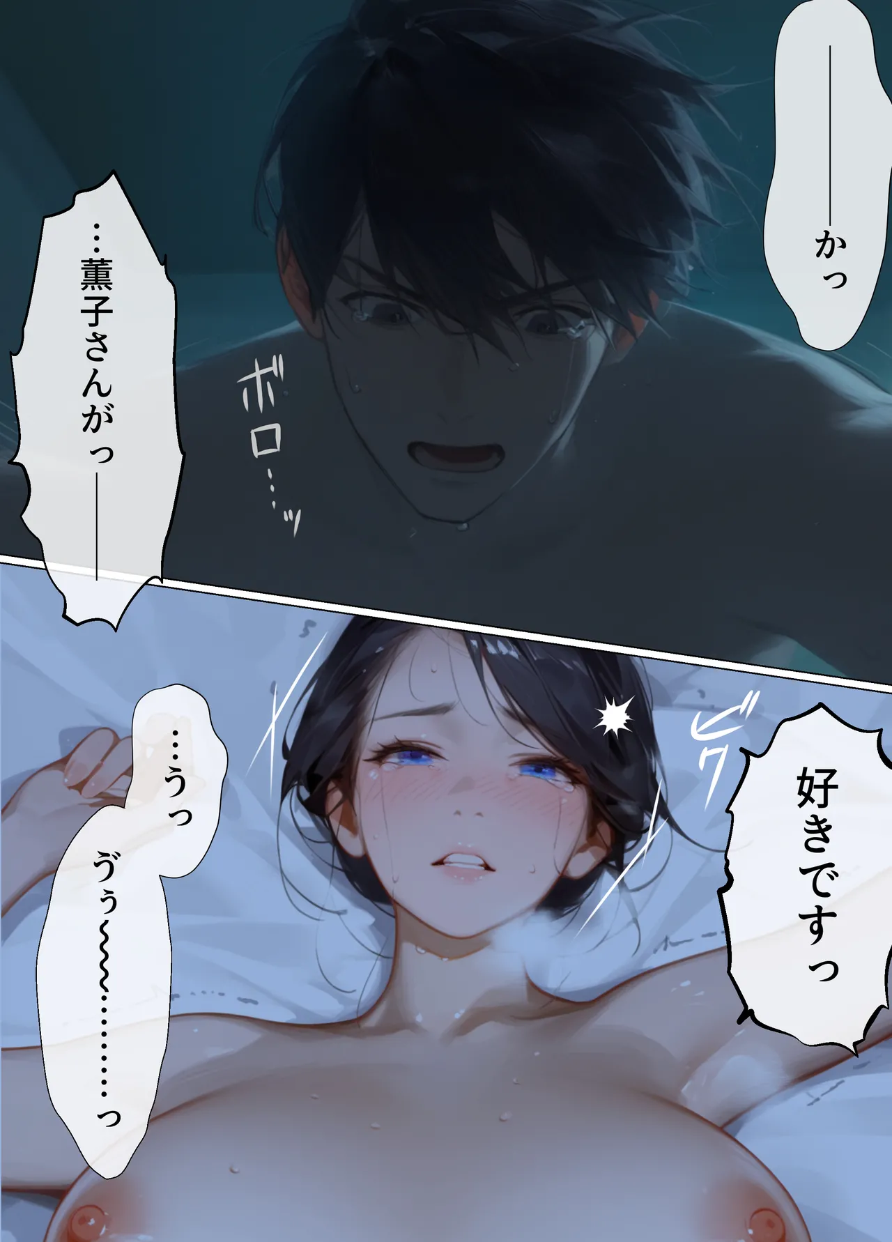 หน้า 254