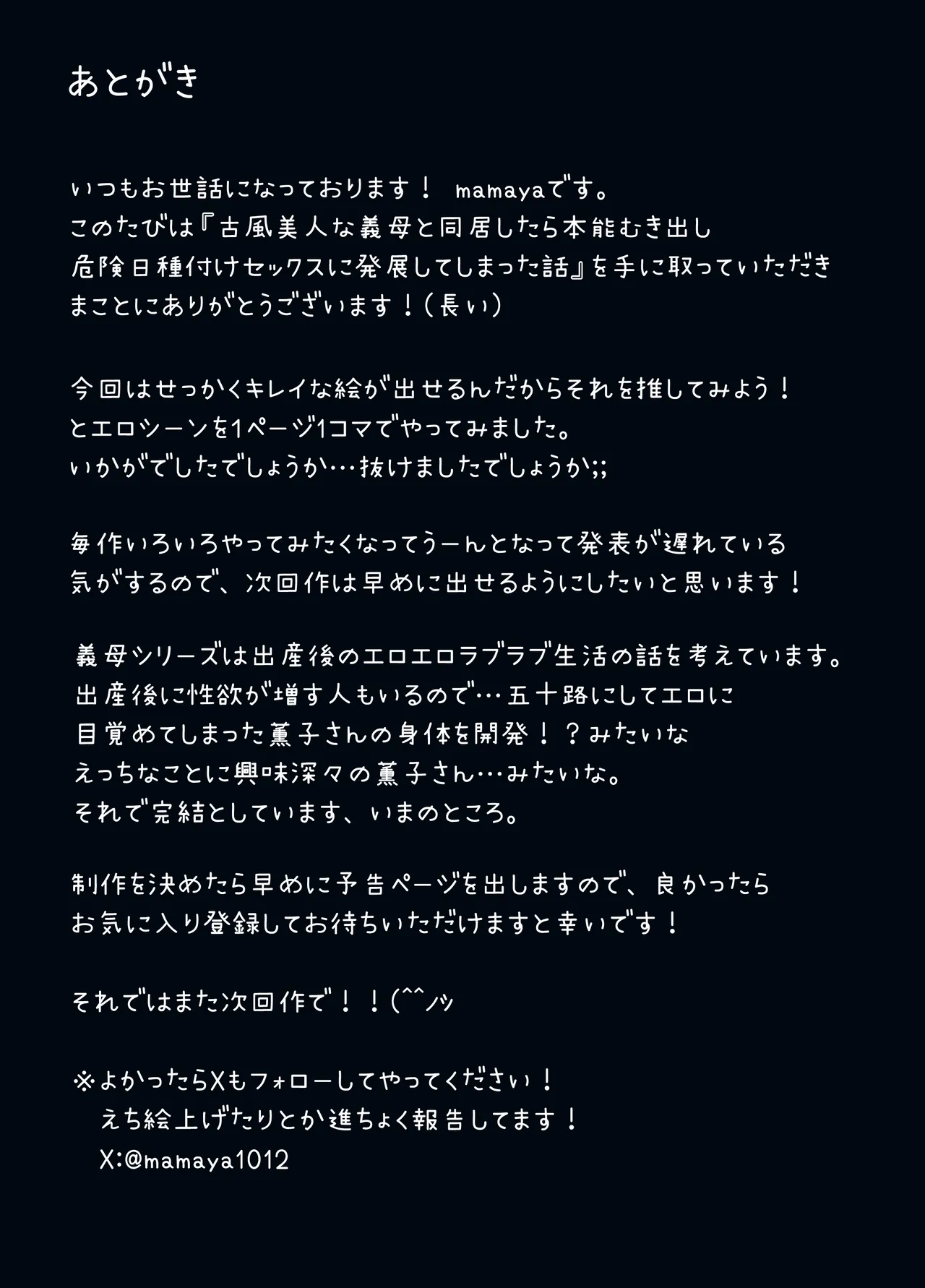 หน้า 263