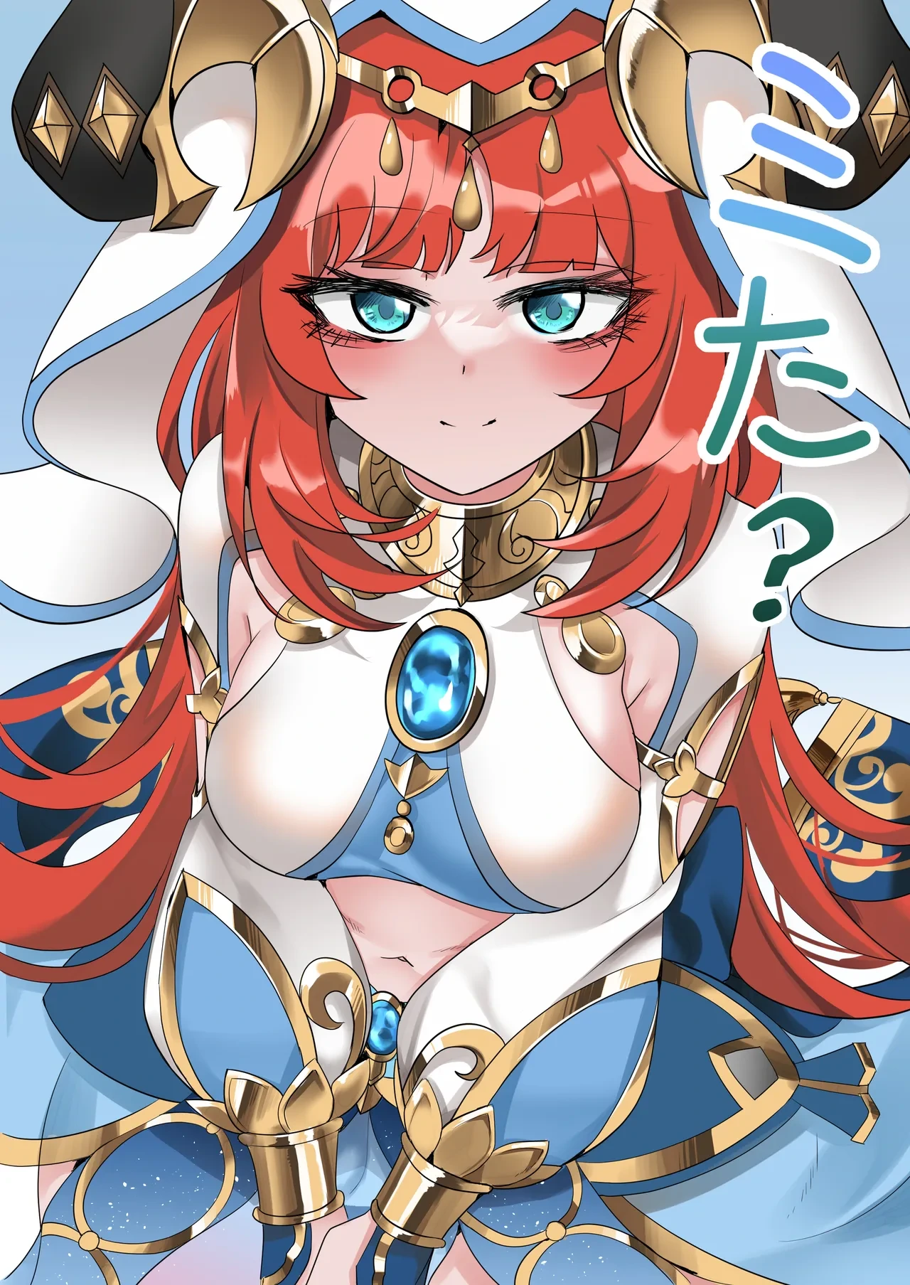 [Bubo] Mita? (Genshin Impact) [Decensored]